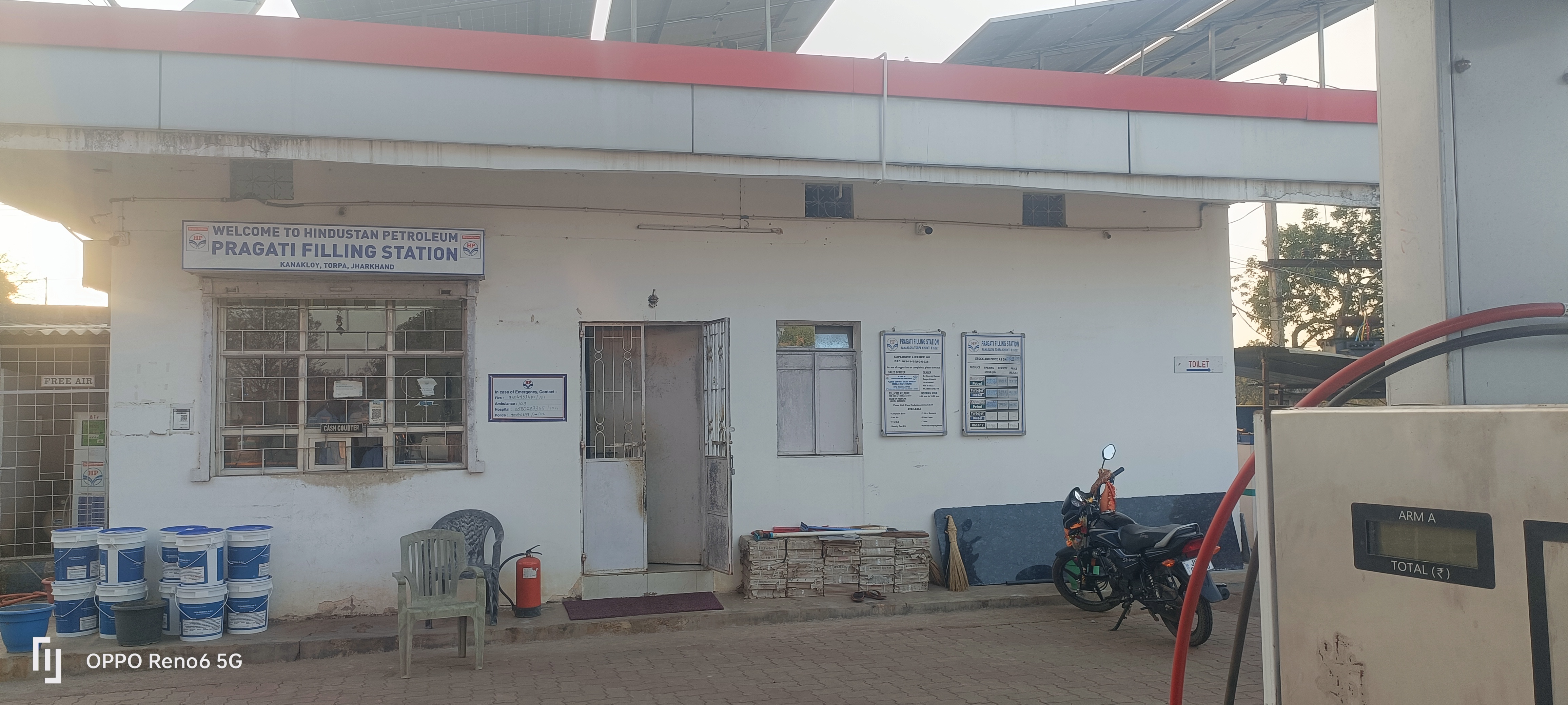 Hindustan Petroleum Corporation Limited - Khunti, Gumla