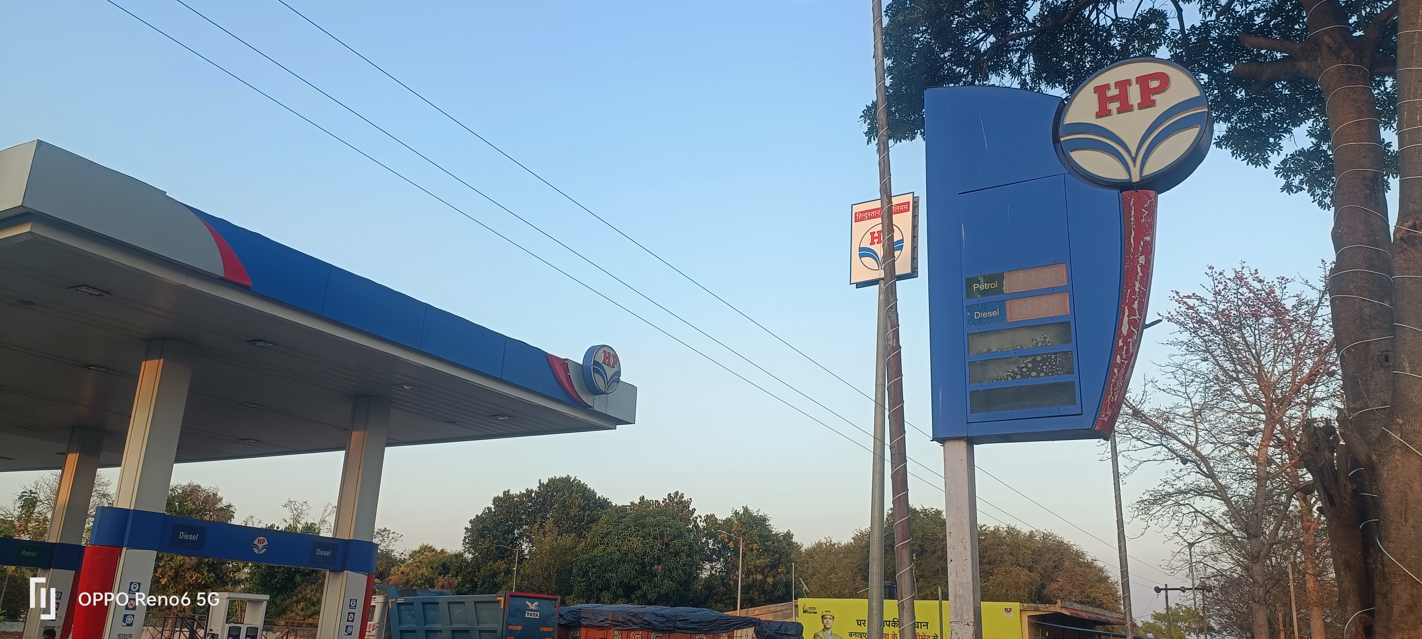 Hindustan Petroleum Corporation Limited - Khunti, Gumla