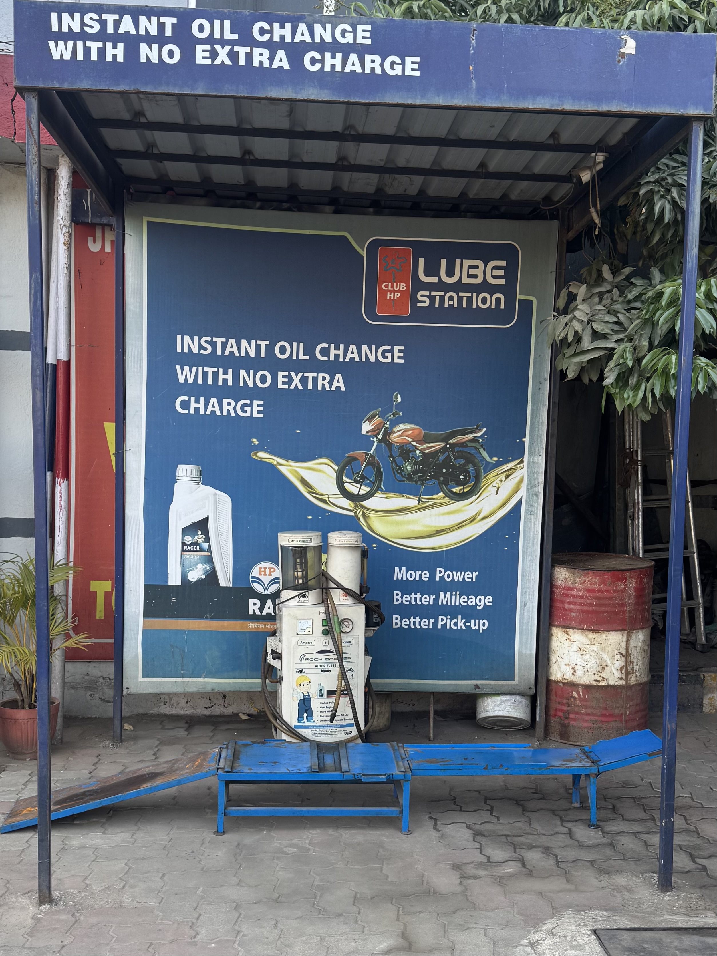 Hindustan Petroleum Corporation Limited - Hatia, Ranchi
