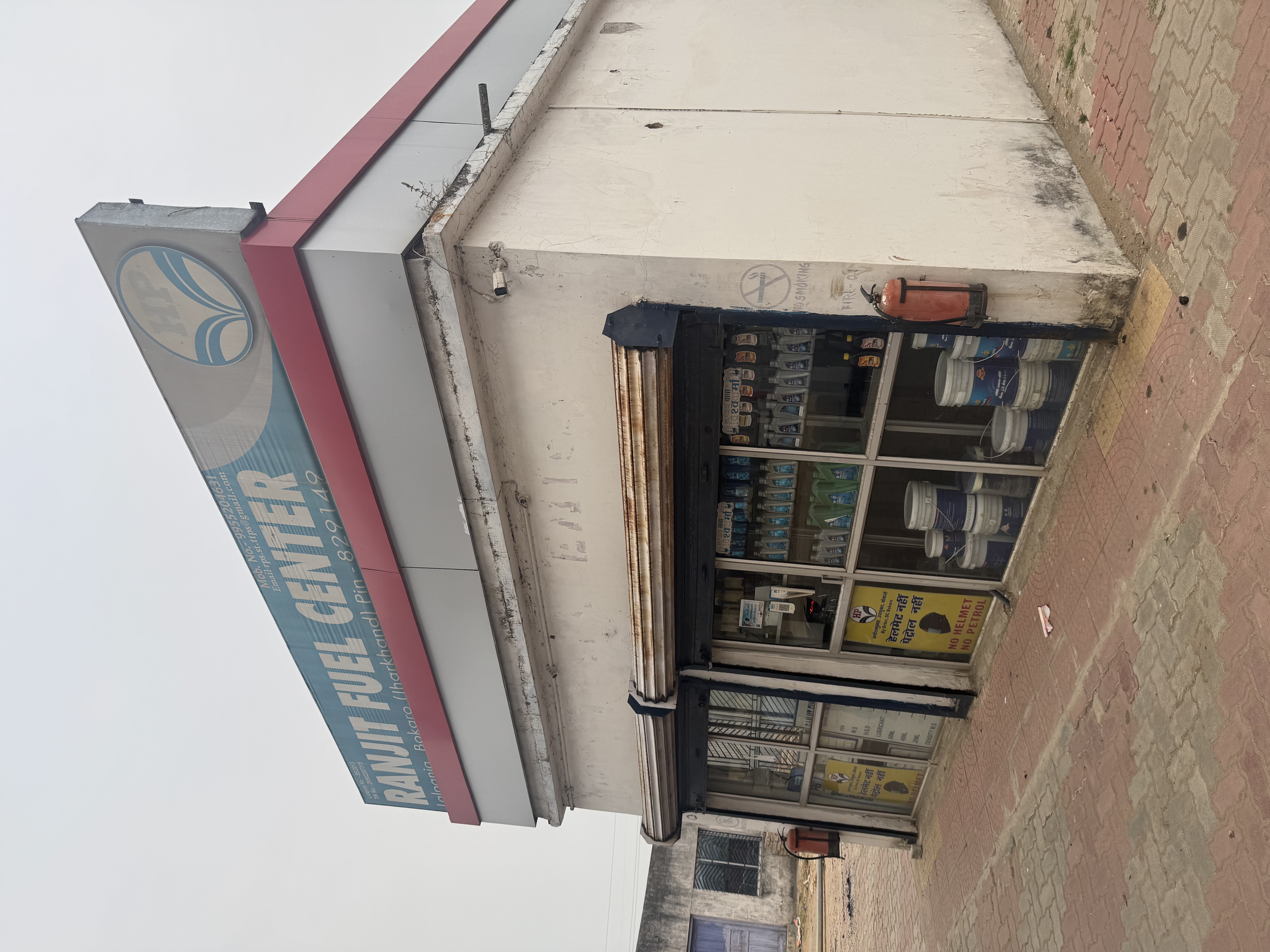 Hindustan Petroleum Corporation Limited - Kodwatanralias Bhitugarha, Bokaro