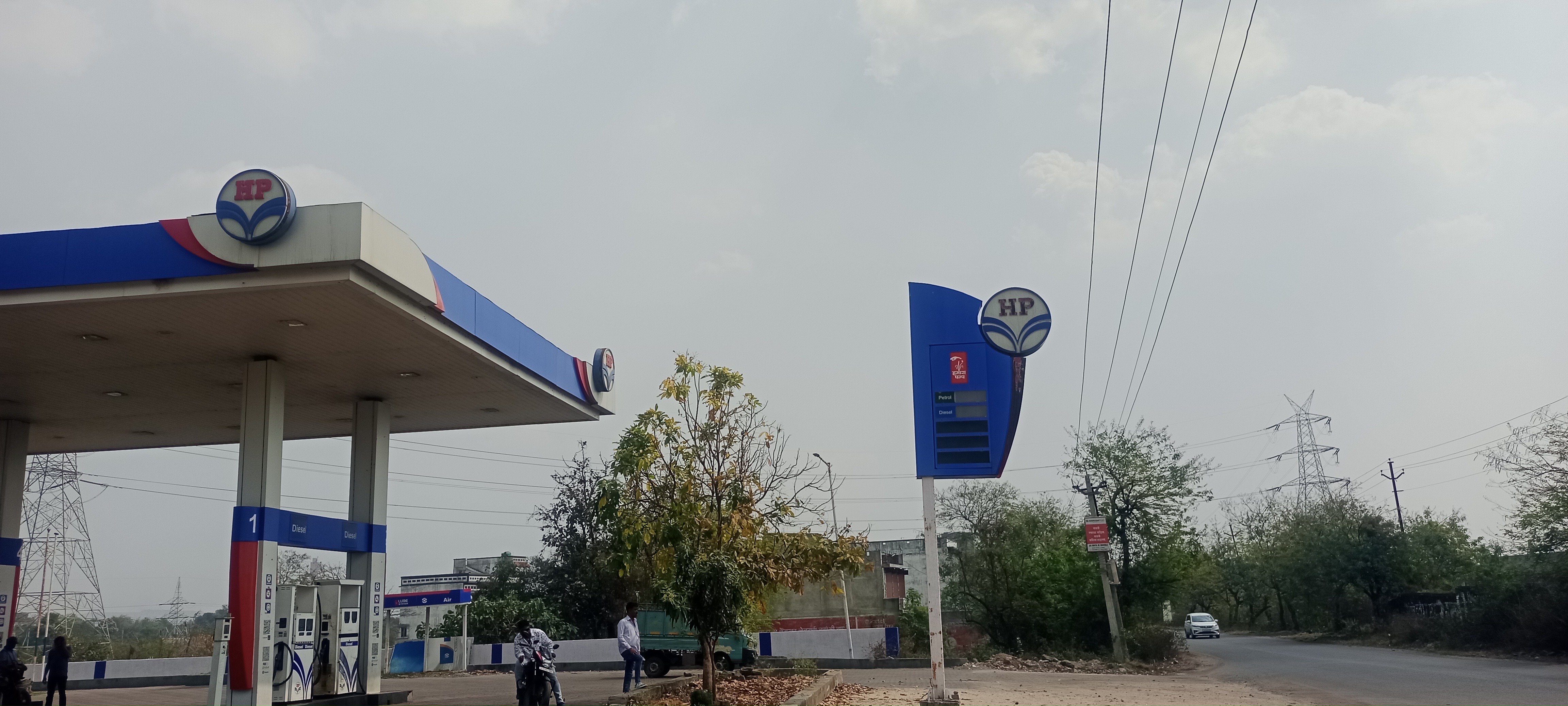 Hindustan Petroleum Corporation Limited - Hazari More, Bokaro