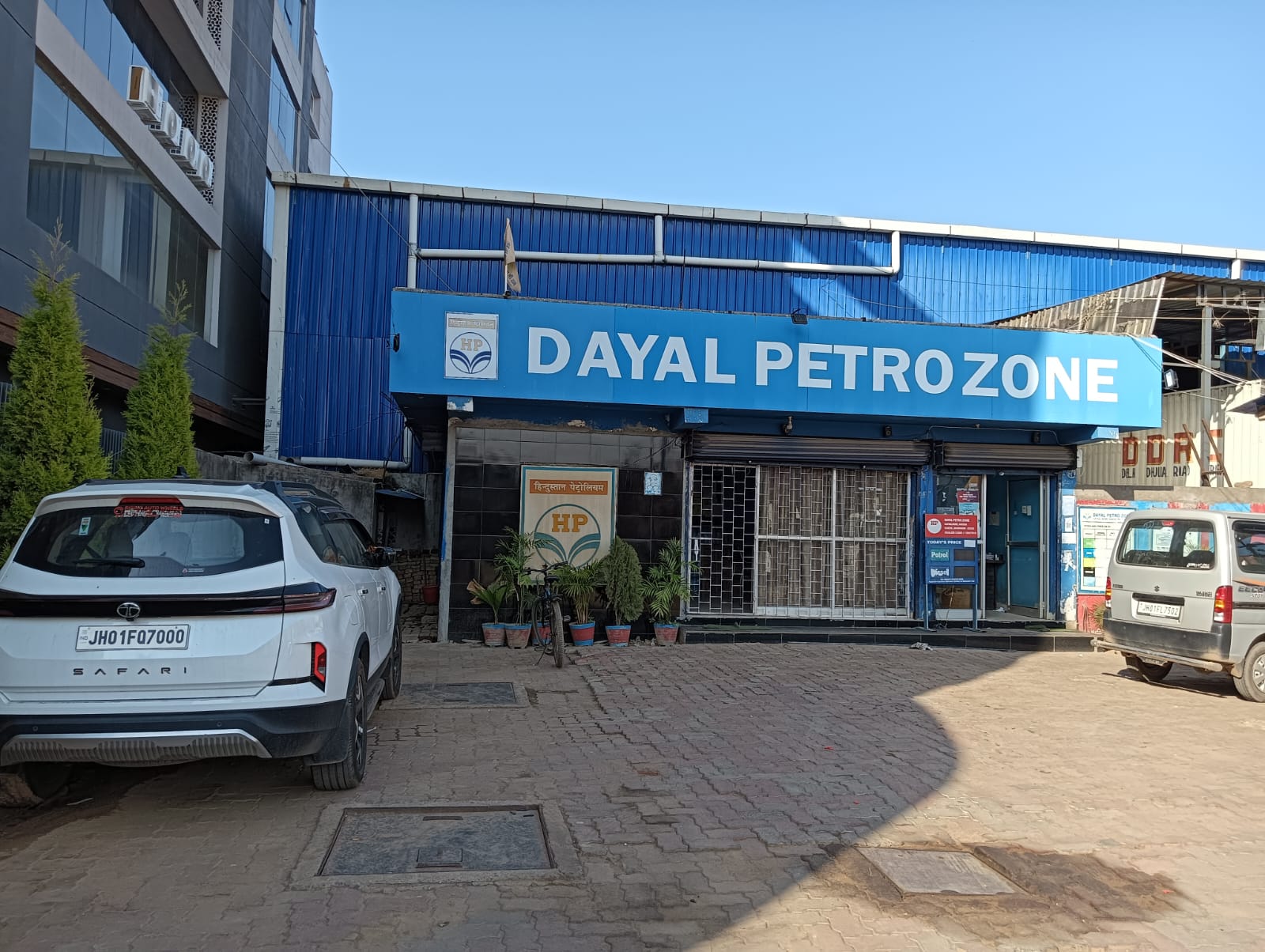 Hindustan Petroleum Corporation Limited - Gutuwa, Ranchi