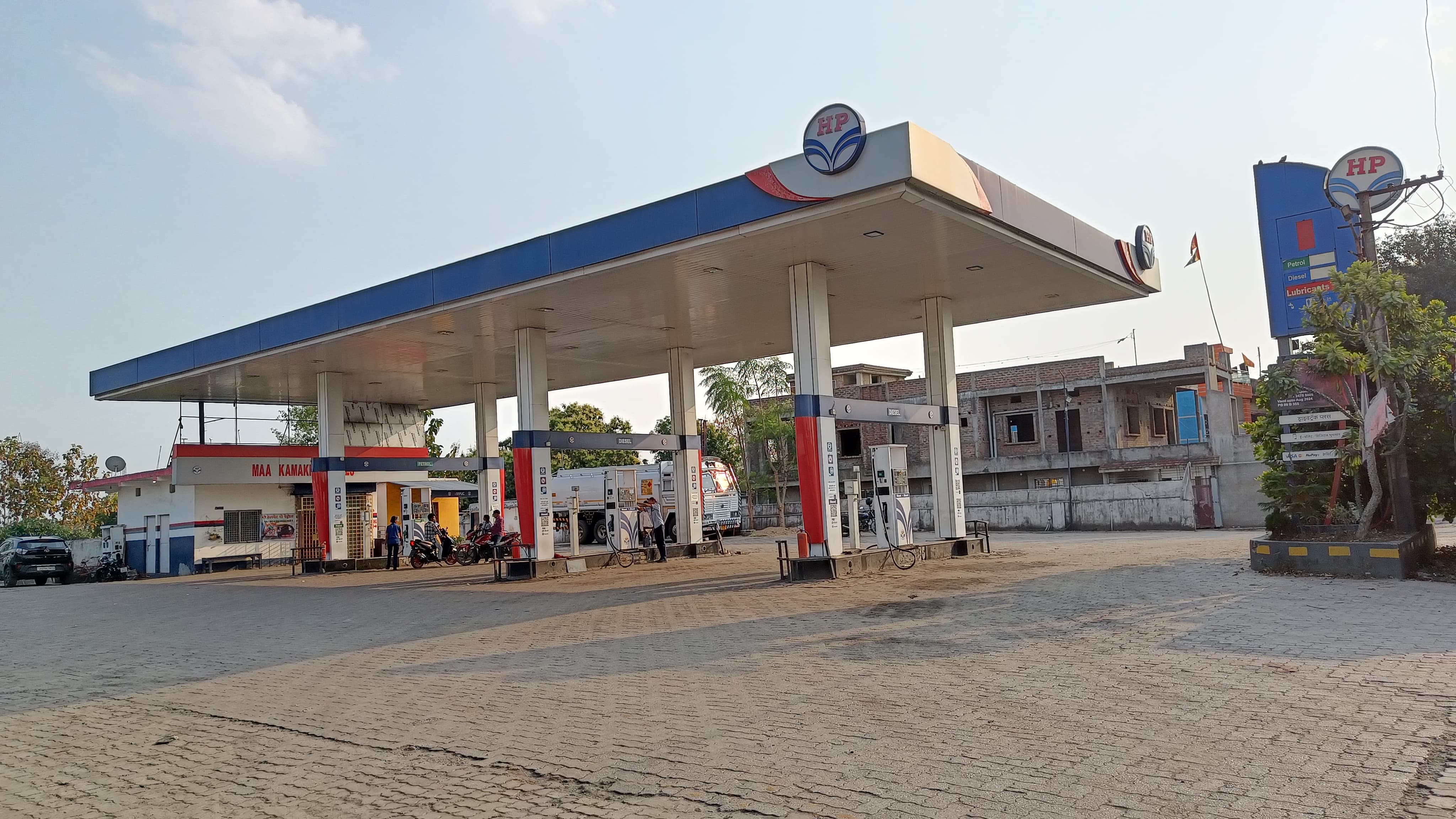 Hindustan Petroleum Corporation Limited - Jaina, Bokaro
