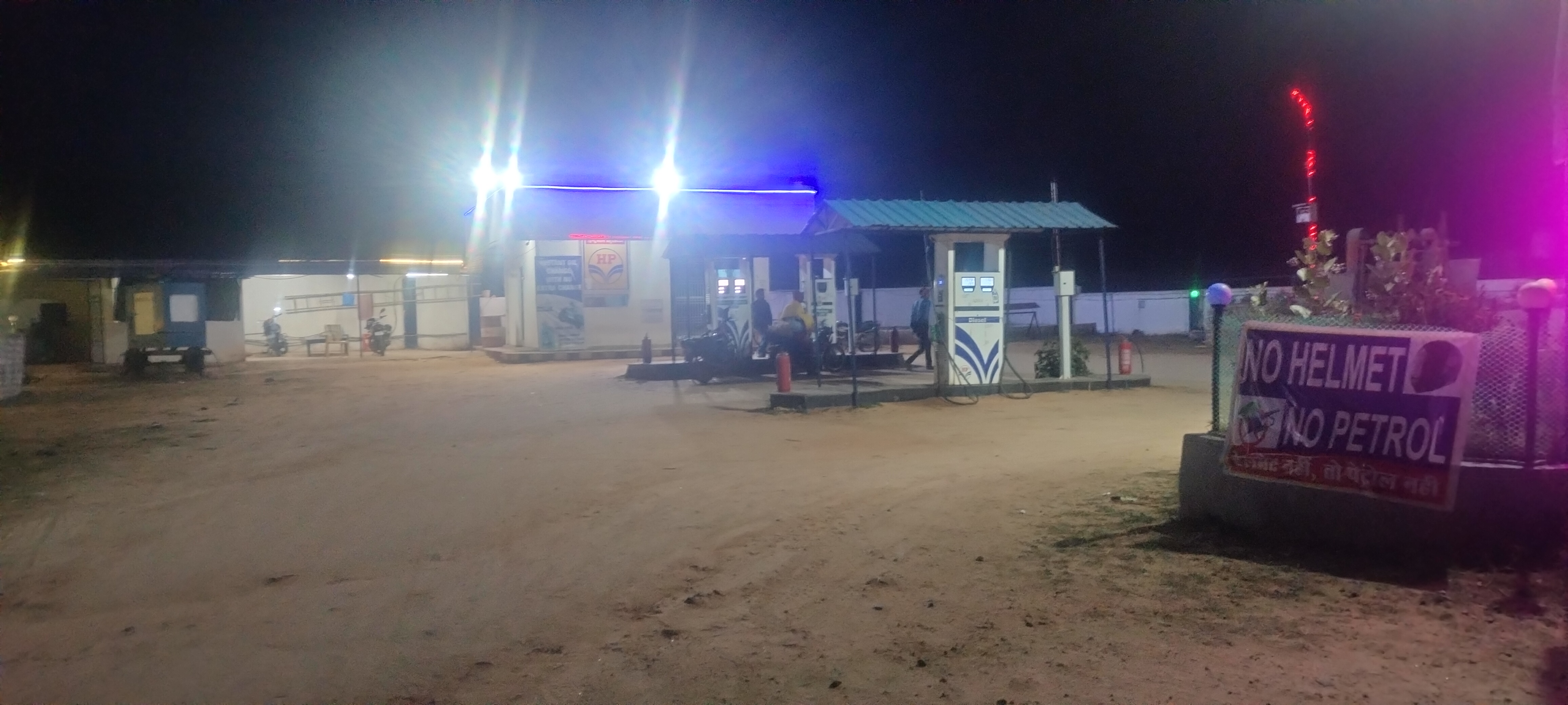 Hindustan Petroleum Corporation Limited - Ormo, Bokaro