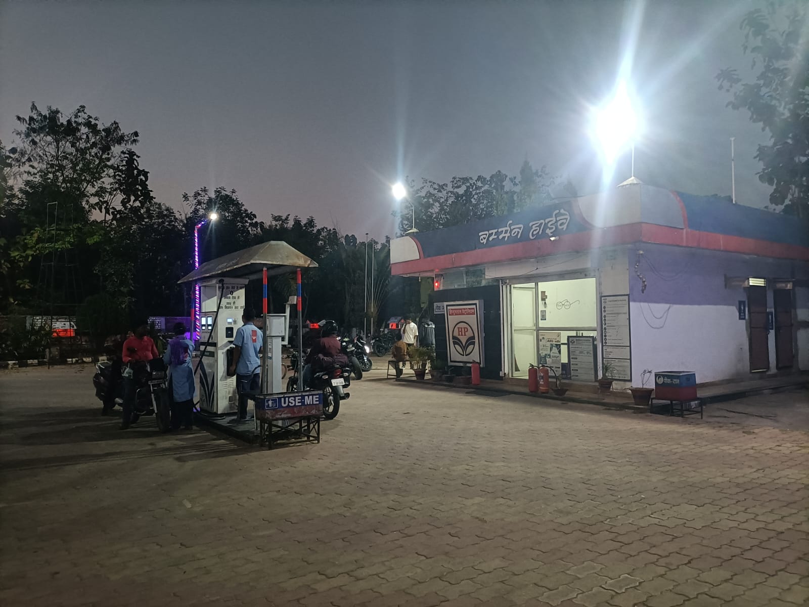 Hindustan Petroleum Corporation Limited - Juriya, Lohardaga