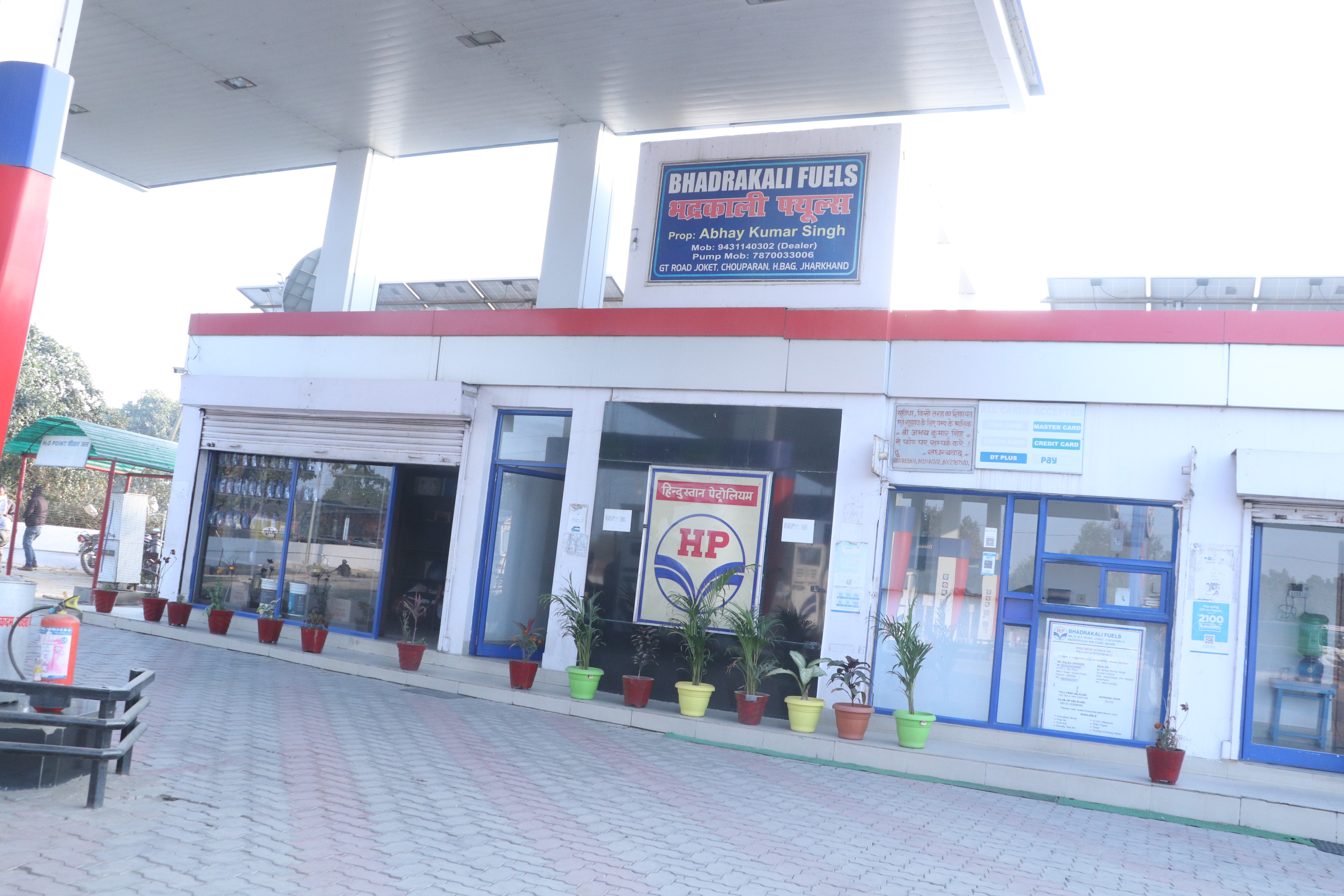 Hindustan Petroleum Corporation Limited - Jokat, Hazaribagh