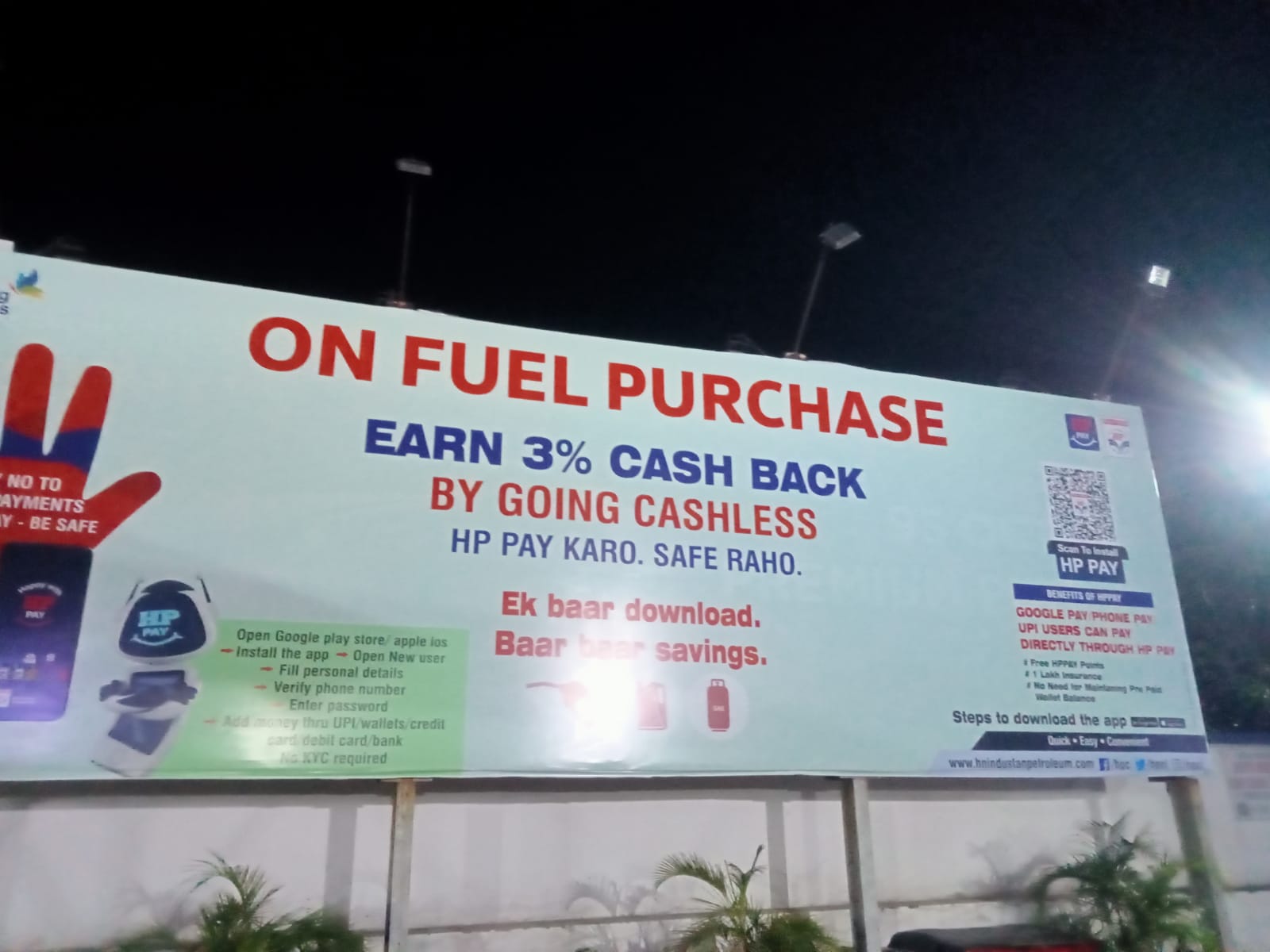 Hindustan Petroleum Corporation Limited - Old Puruliya Road, Jamshedpur