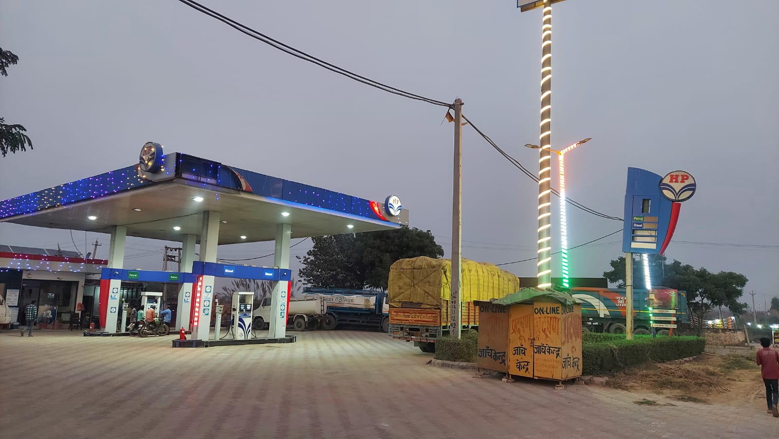 Hindustan Petroleum Corporation Limited - Barwasni, Sonipat
