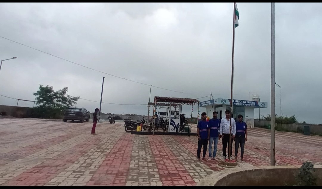 Hindustan Petroleum Corporation Limited - Rouni, Jashpur