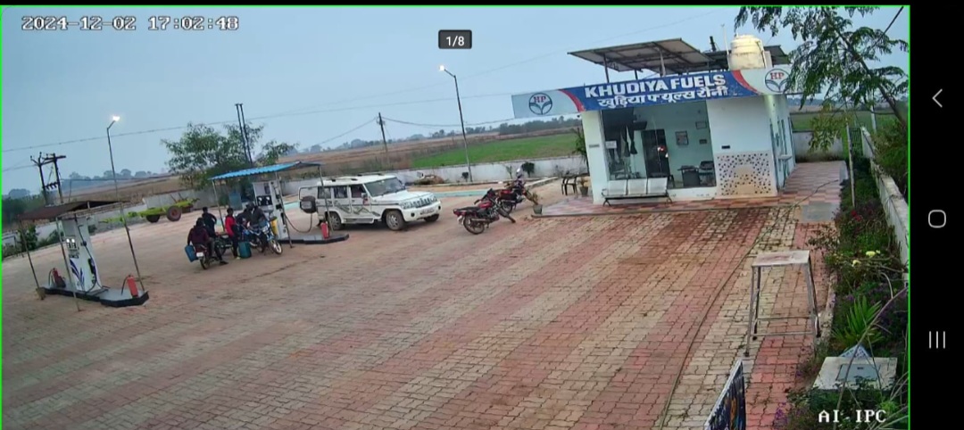 Hindustan Petroleum Corporation Limited - Rouni, Jashpur