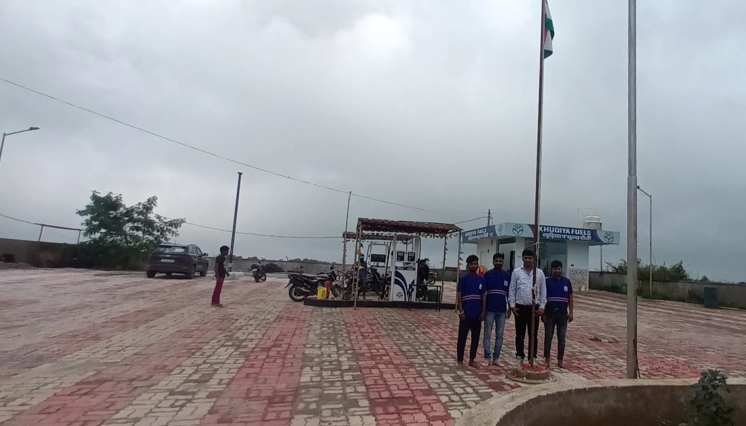 Hindustan Petroleum Corporation Limited - Rouni, Jashpur