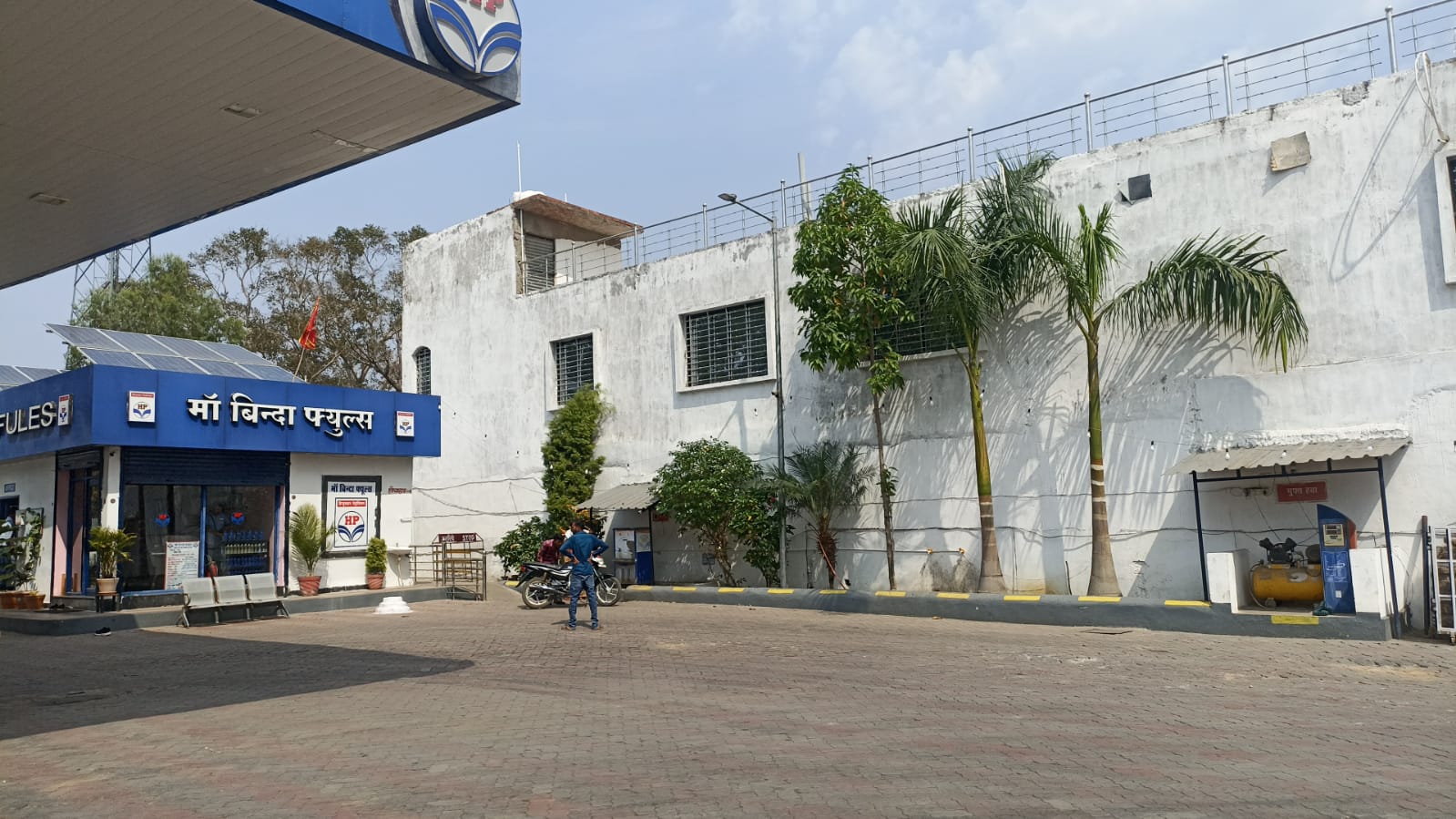 Hindustan Petroleum Corporation Limited - Kewra, Surguja