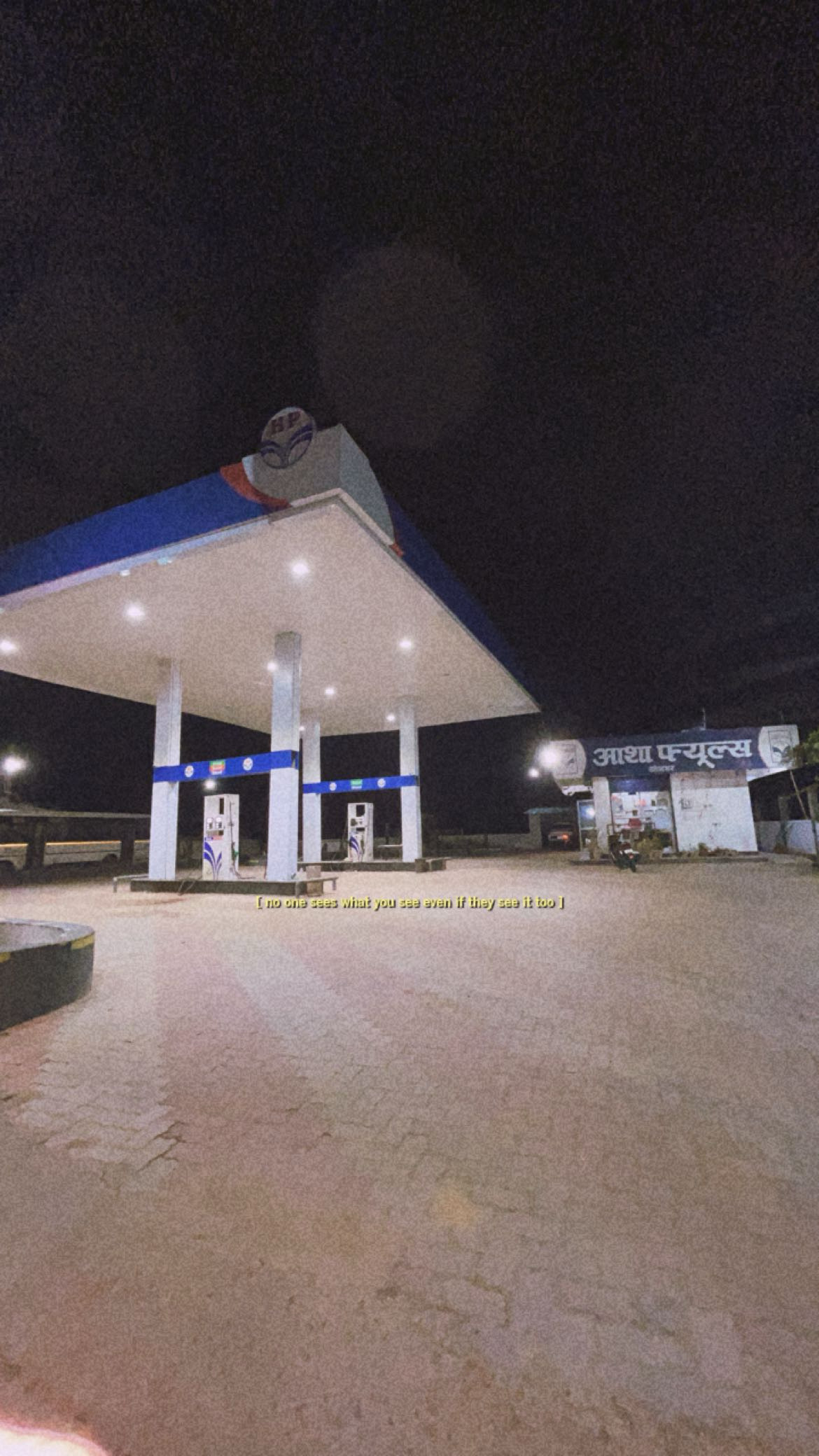 Hindustan Petroleum Corporation Limited - Shrinagar, Surguja