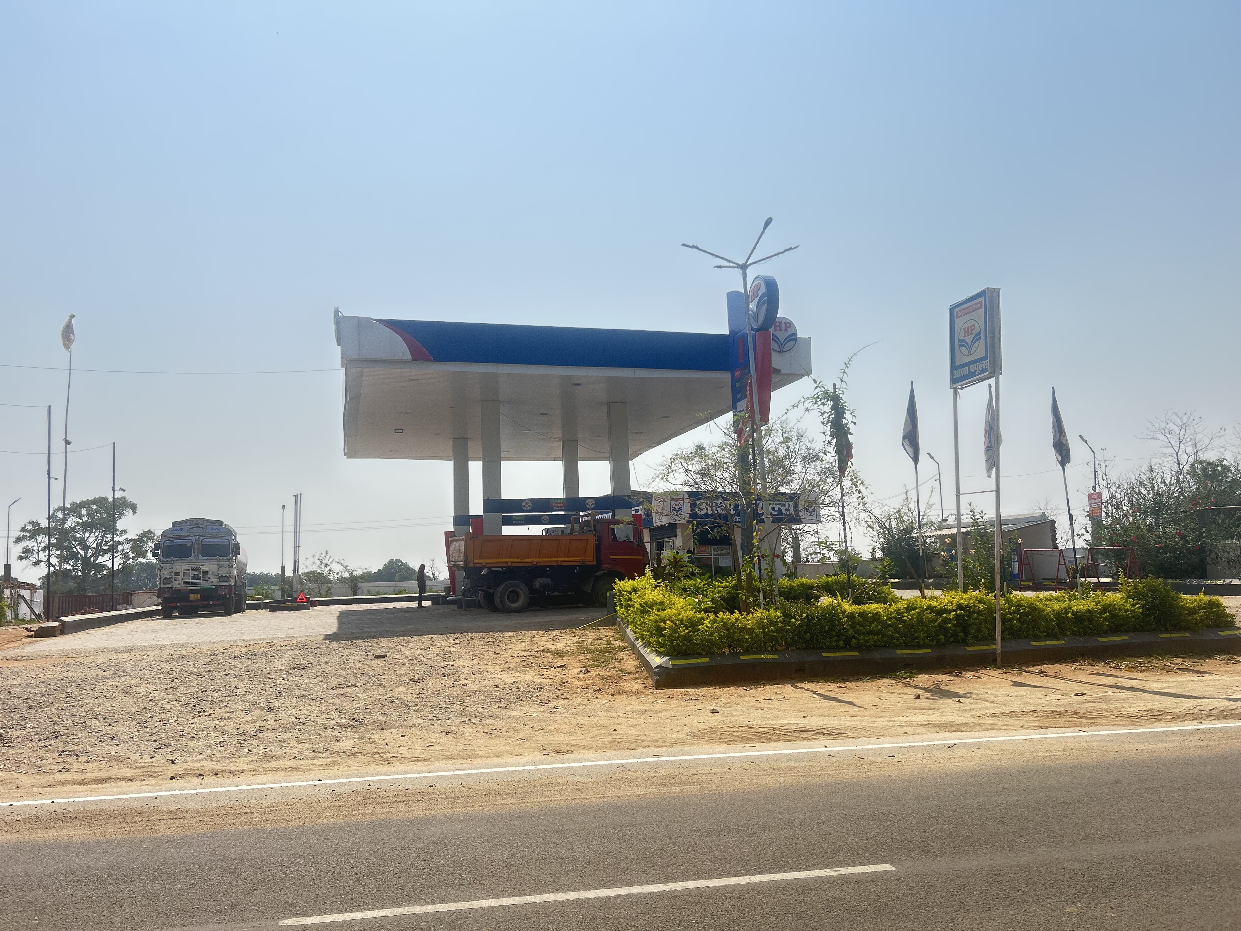 Hindustan Petroleum Corporation Limited - Shrinagar, Surguja