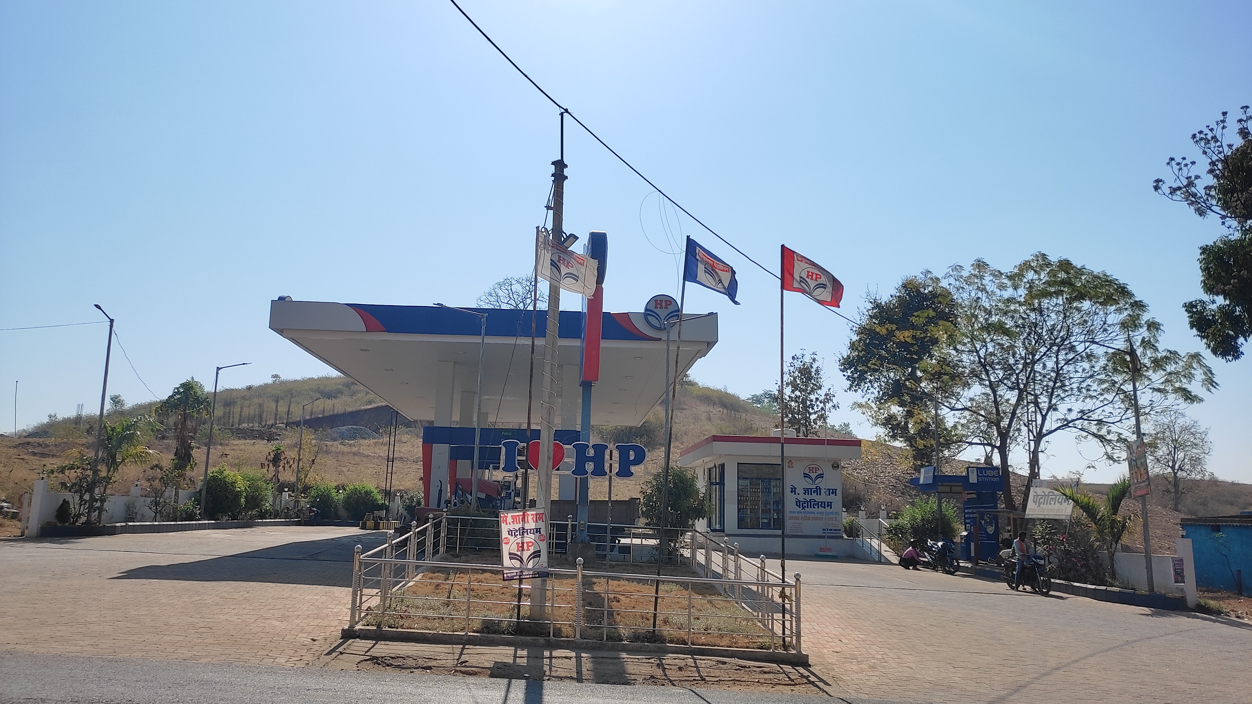 Hindustan Petroleum Corporation Limited - Rajpur, Jashpur