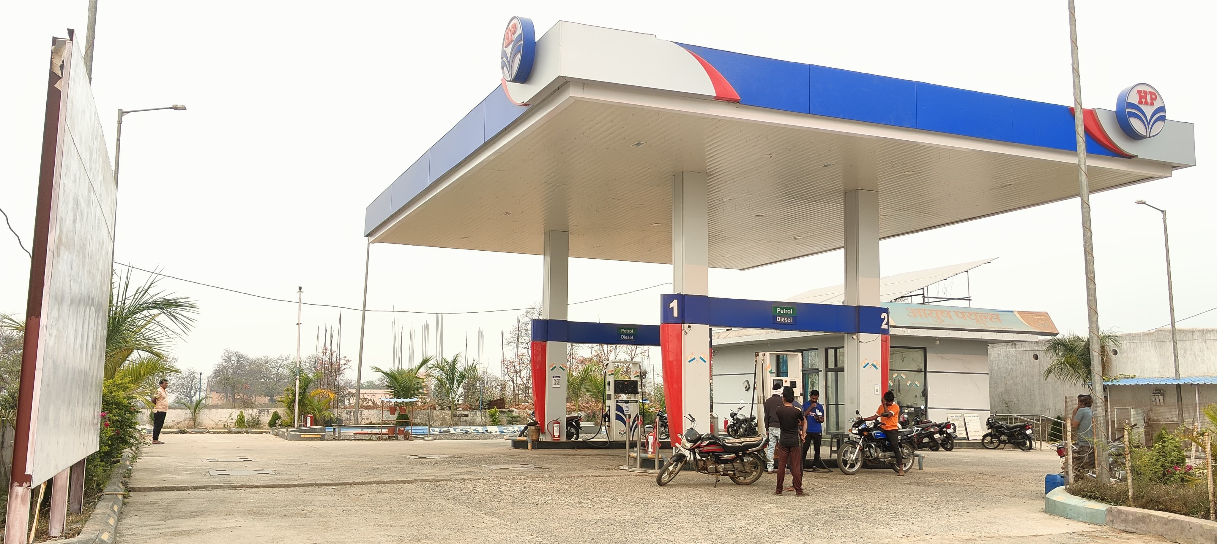 Hindustan Petroleum Corporation Limited - Akharadand, Koriya