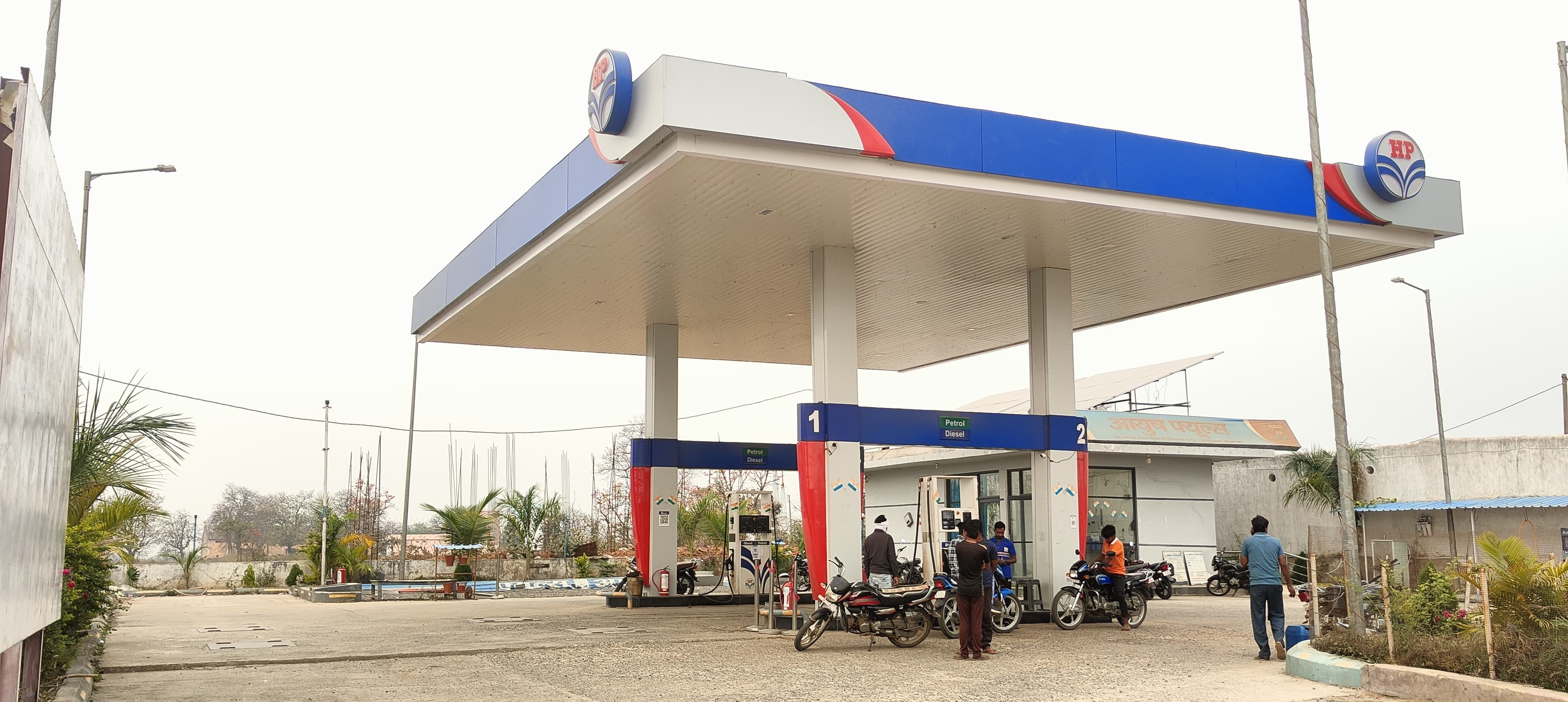 Hindustan Petroleum Corporation Limited - Akharadand, Koriya