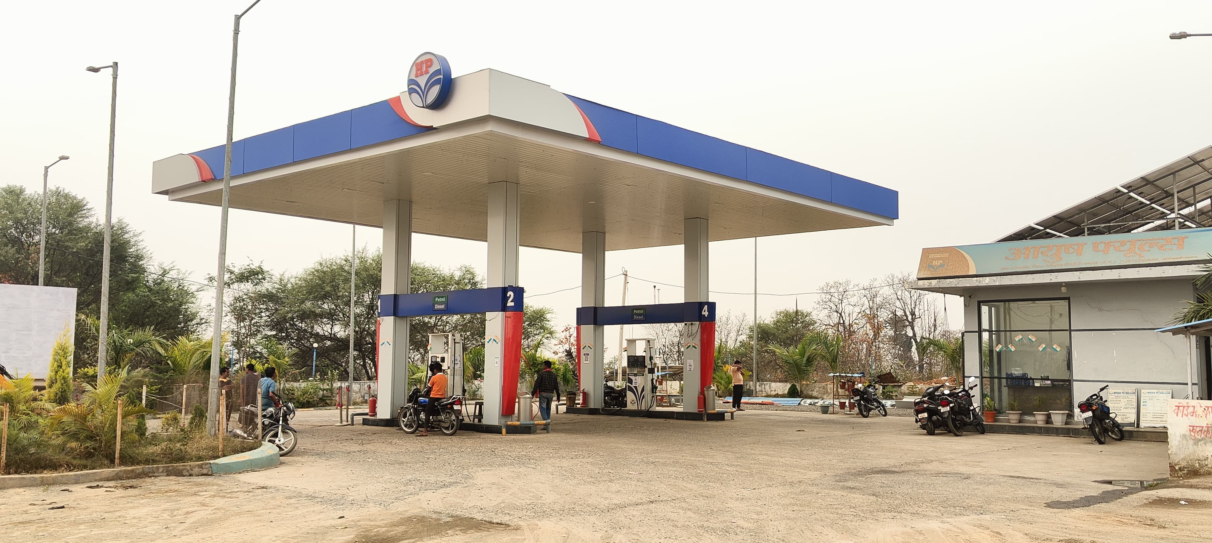 Hindustan Petroleum Corporation Limited - Akharadand, Koriya