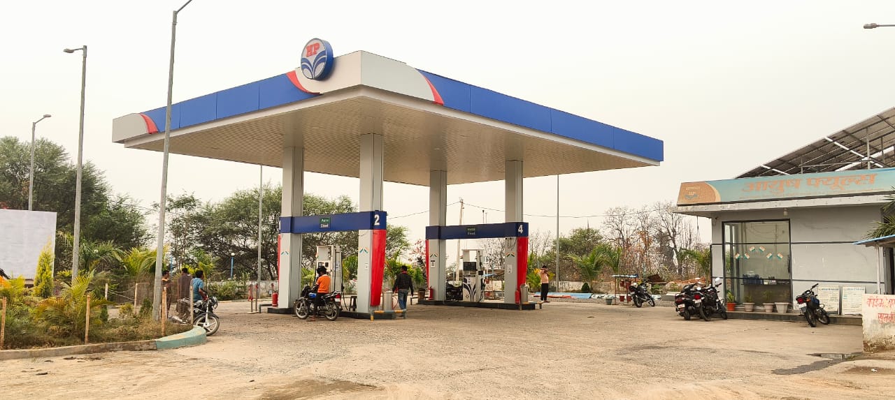 Hindustan Petroleum Corporation Limited - Akharadand, Koriya