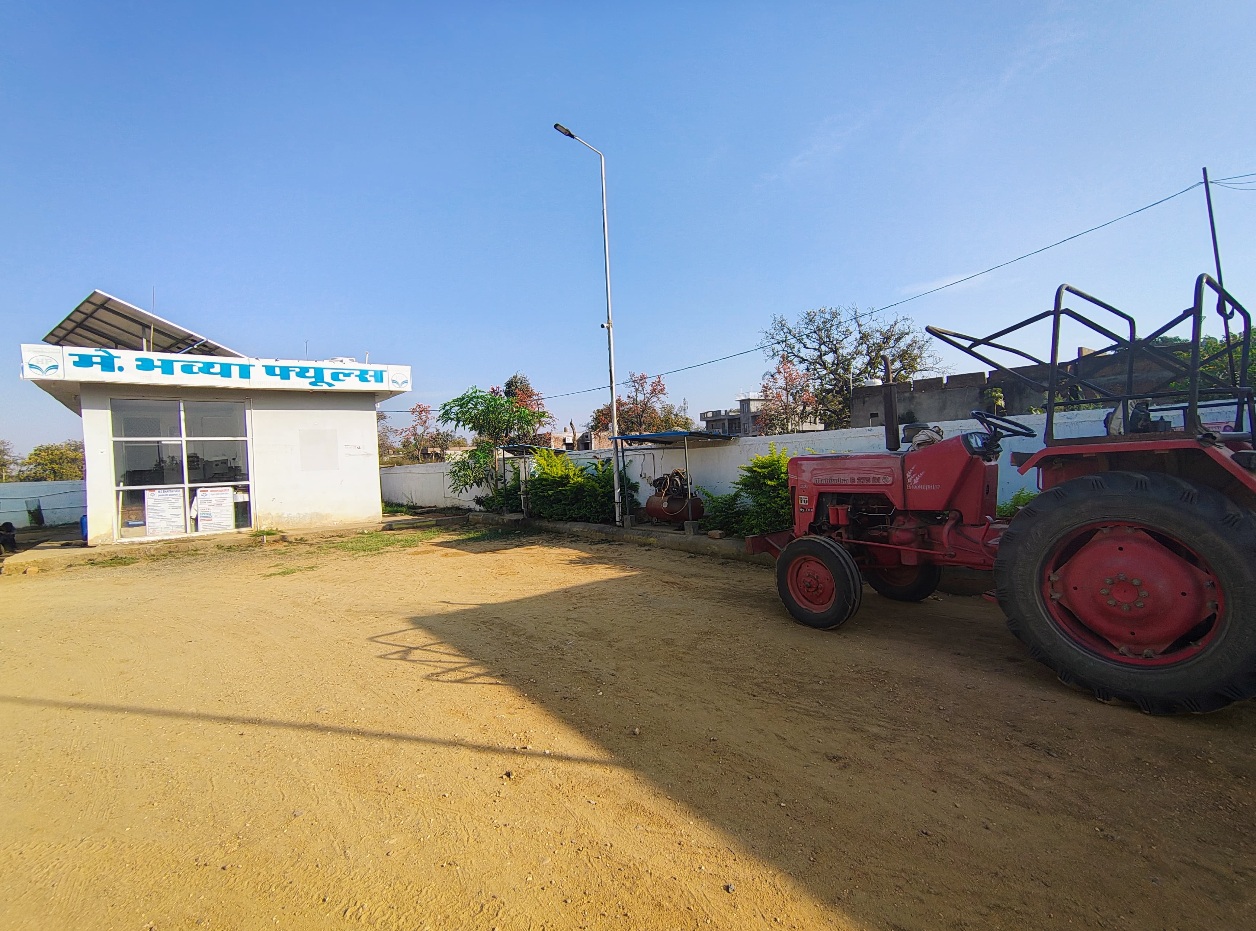 Hindustan Petroleum Corporation Limited - Sanawal, Surguja