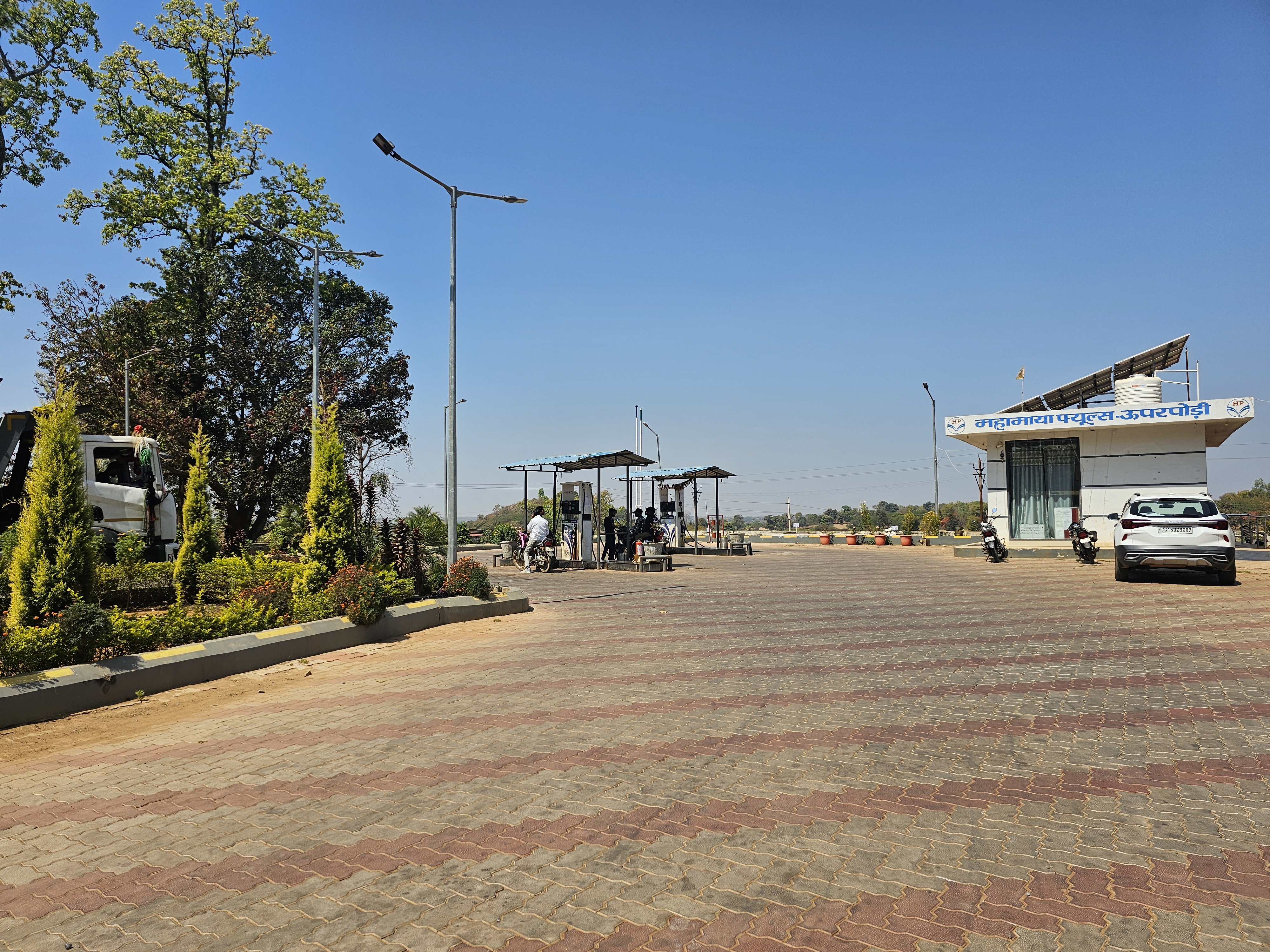 Hindustan Petroleum Corporation Limited - Lundra, Surguja