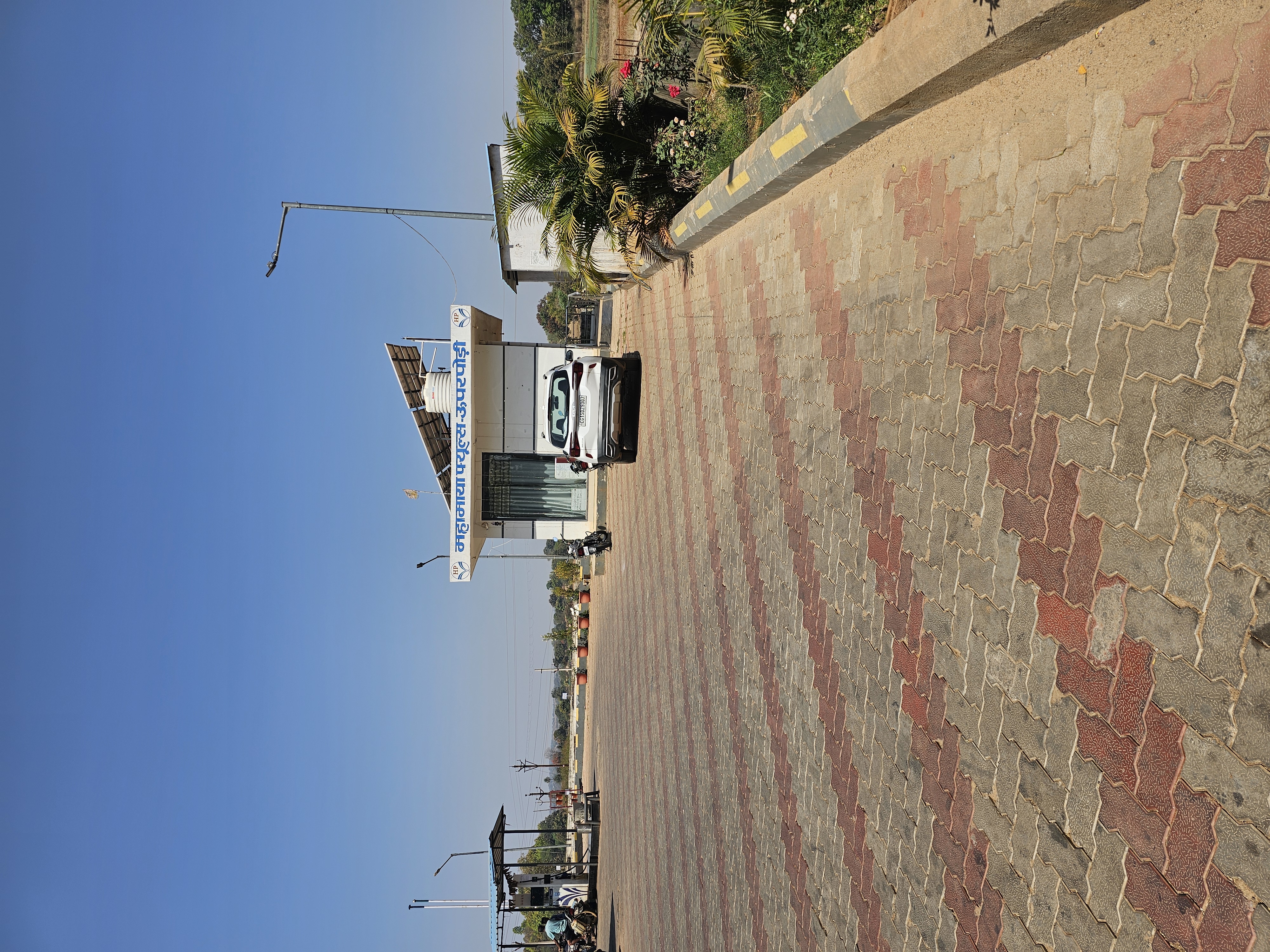 Hindustan Petroleum Corporation Limited - Lundra, Surguja