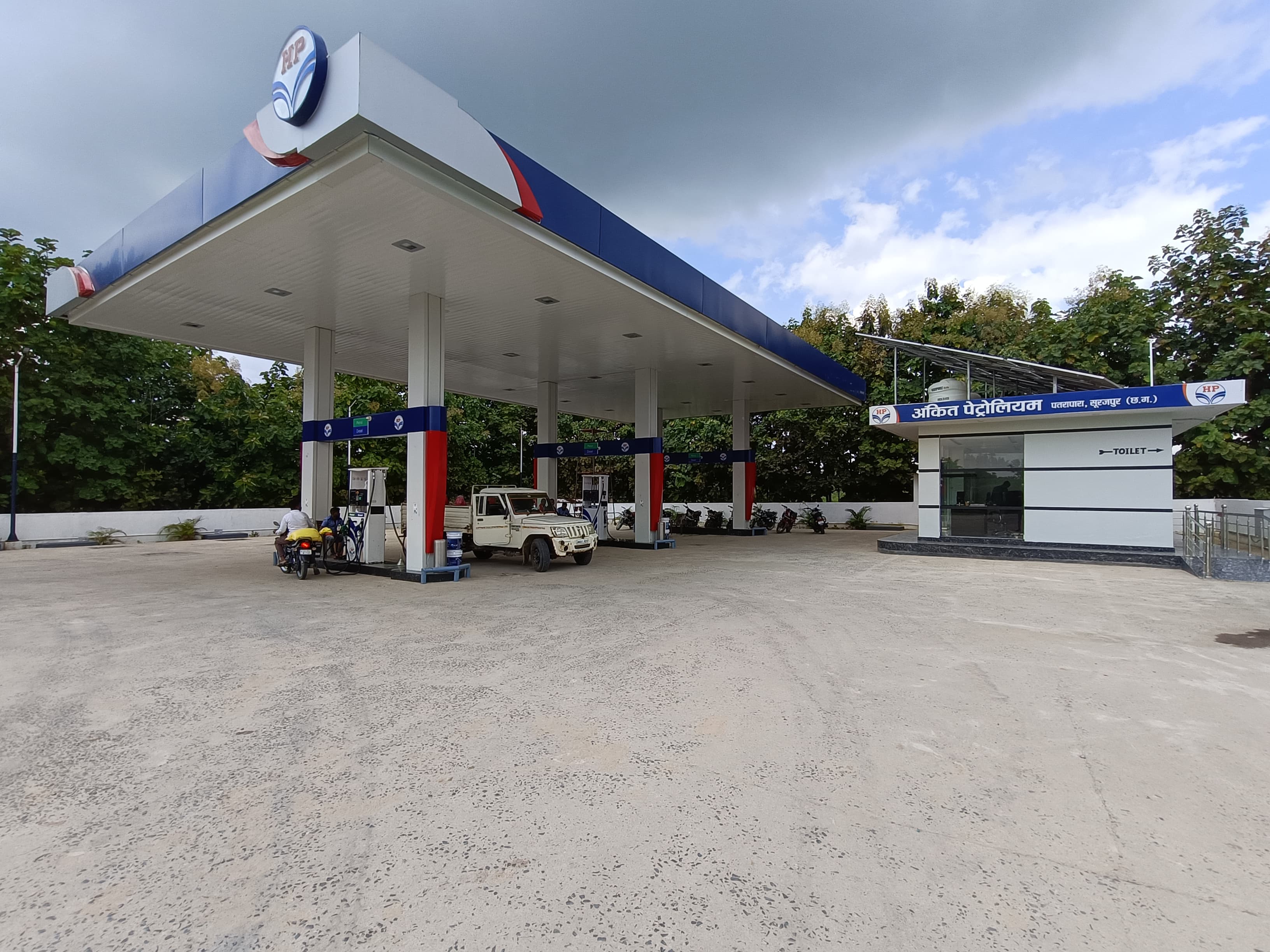 Hindustan Petroleum Corporation Limited - Patrapara, Surguja