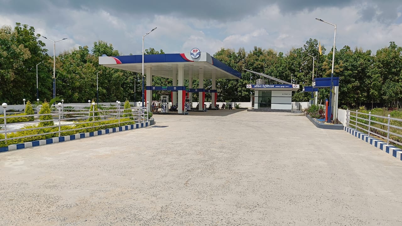 Hindustan Petroleum Corporation Limited - Patrapara, Surguja