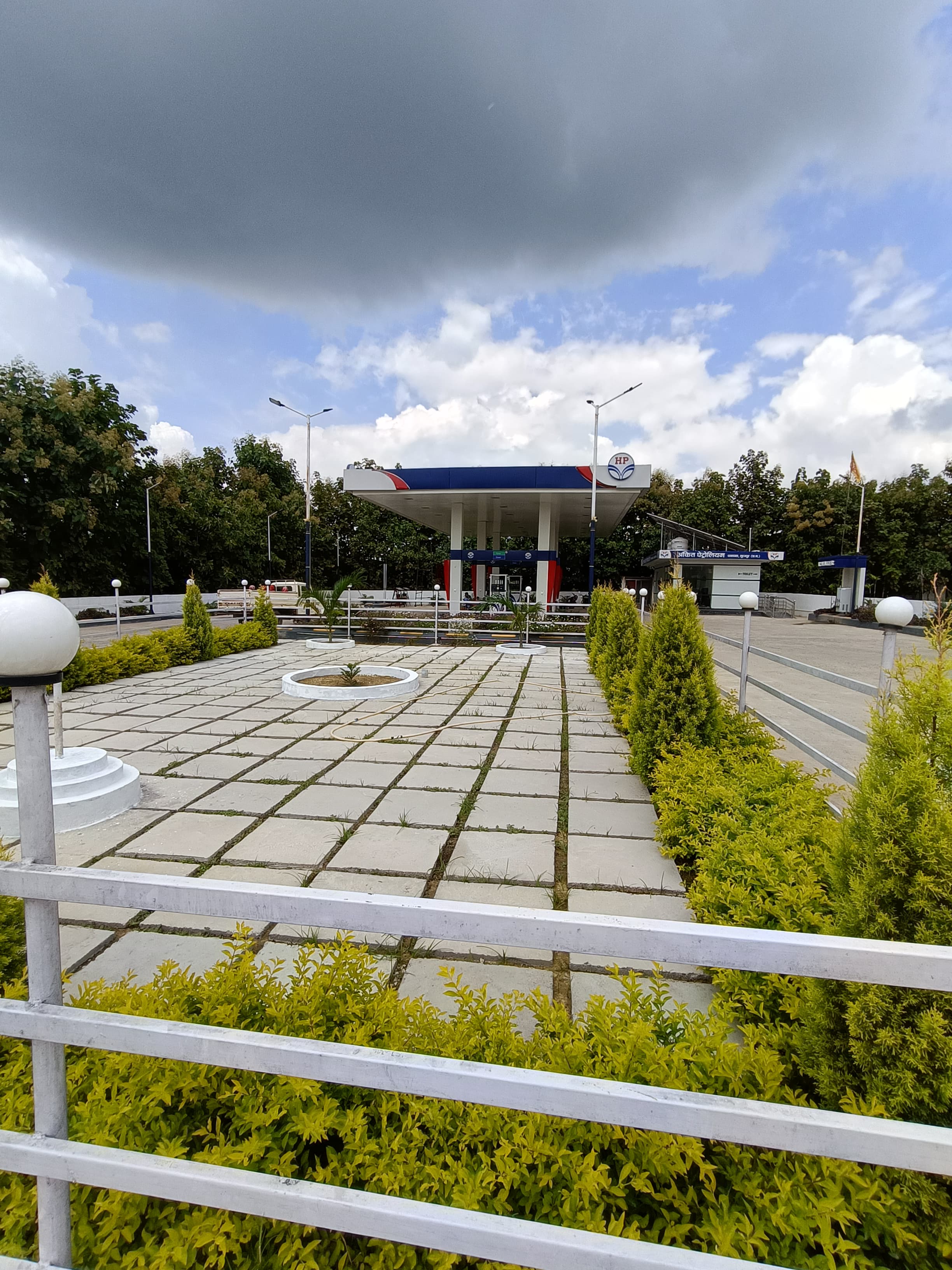 Hindustan Petroleum Corporation Limited - Patrapara, Surguja