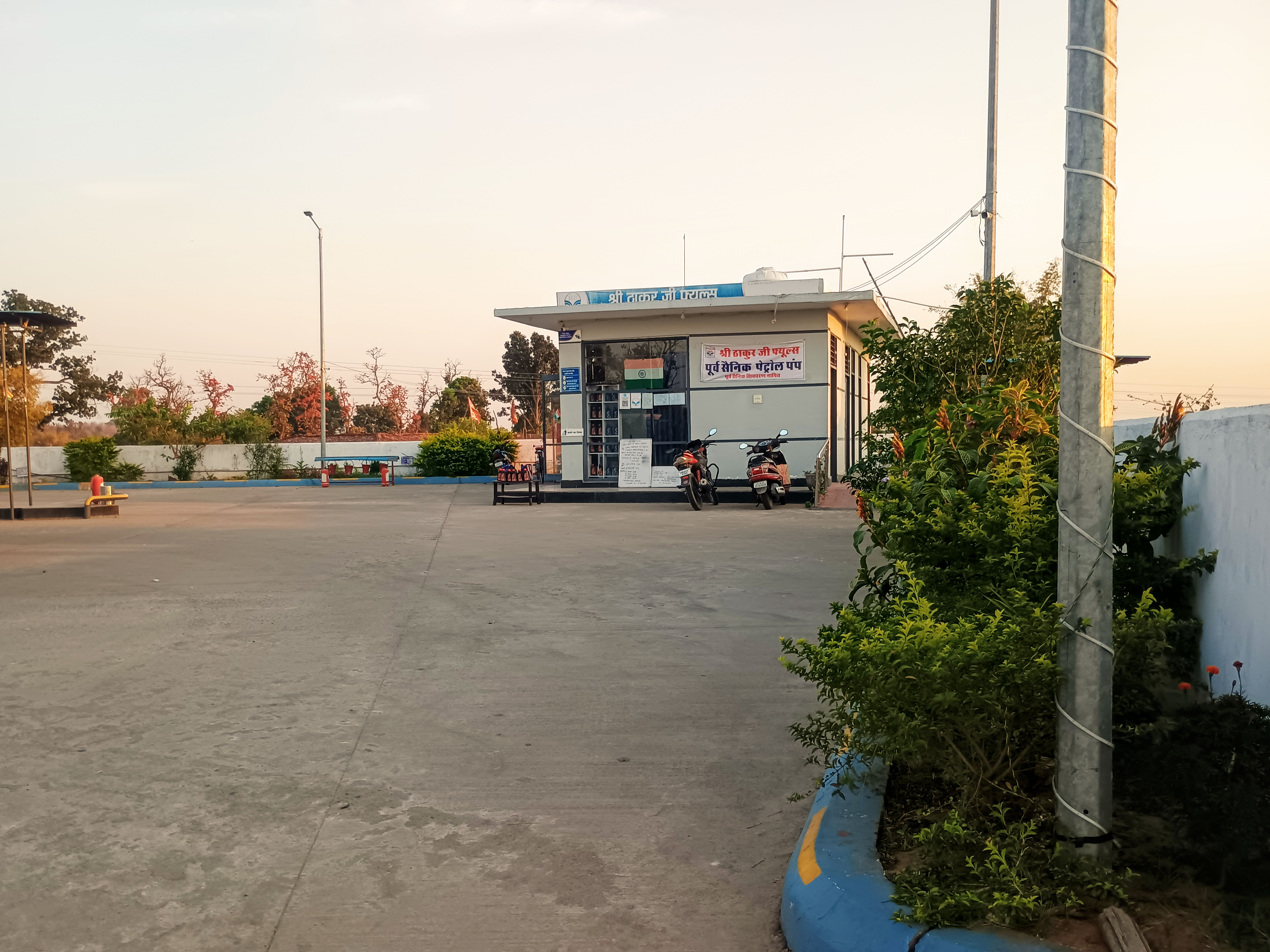 Hindustan Petroleum Corporation Limited - Pondi, Surguja