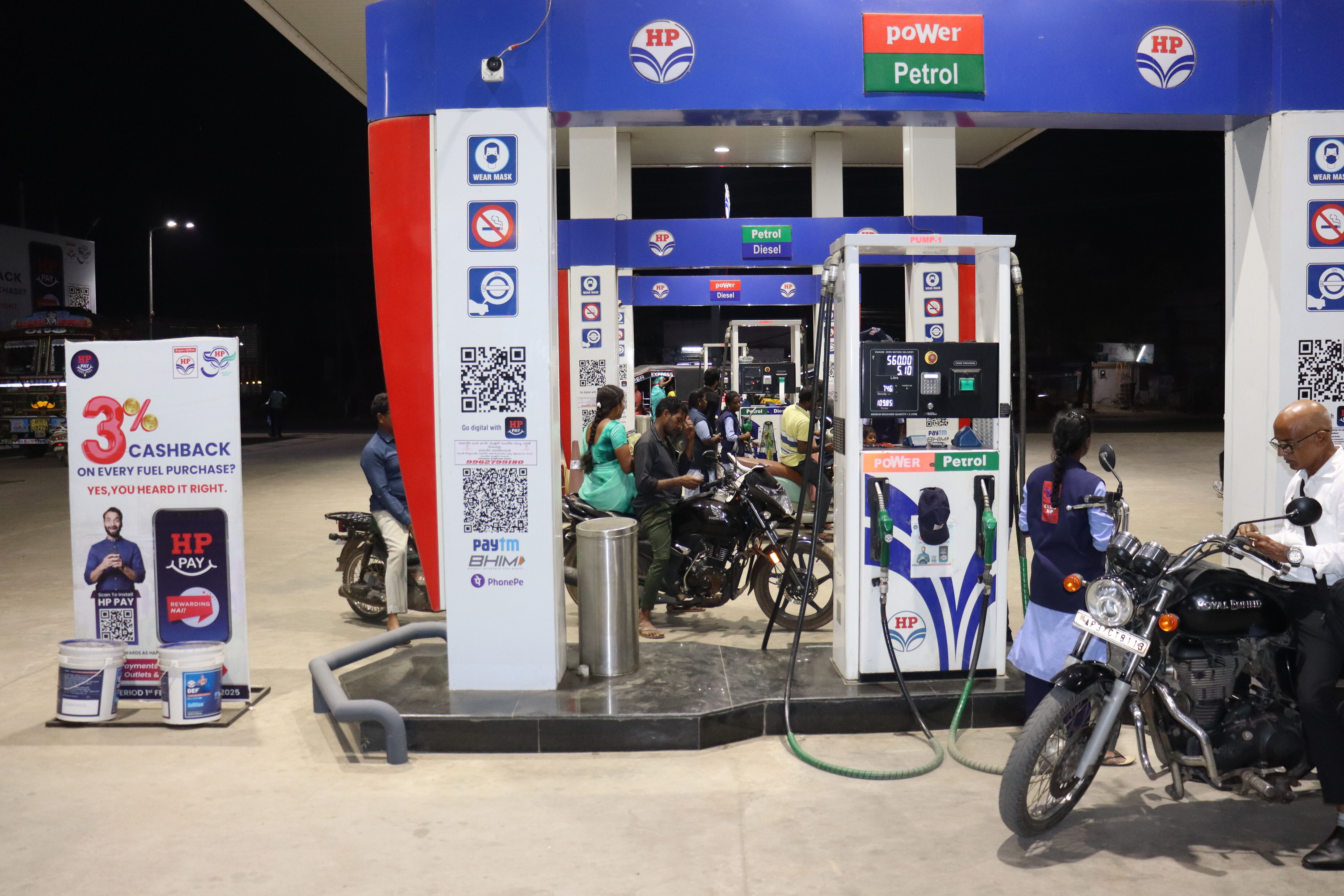 Hindustan Petroleum Corporation Limited - Lunani Nagar, West Godavari