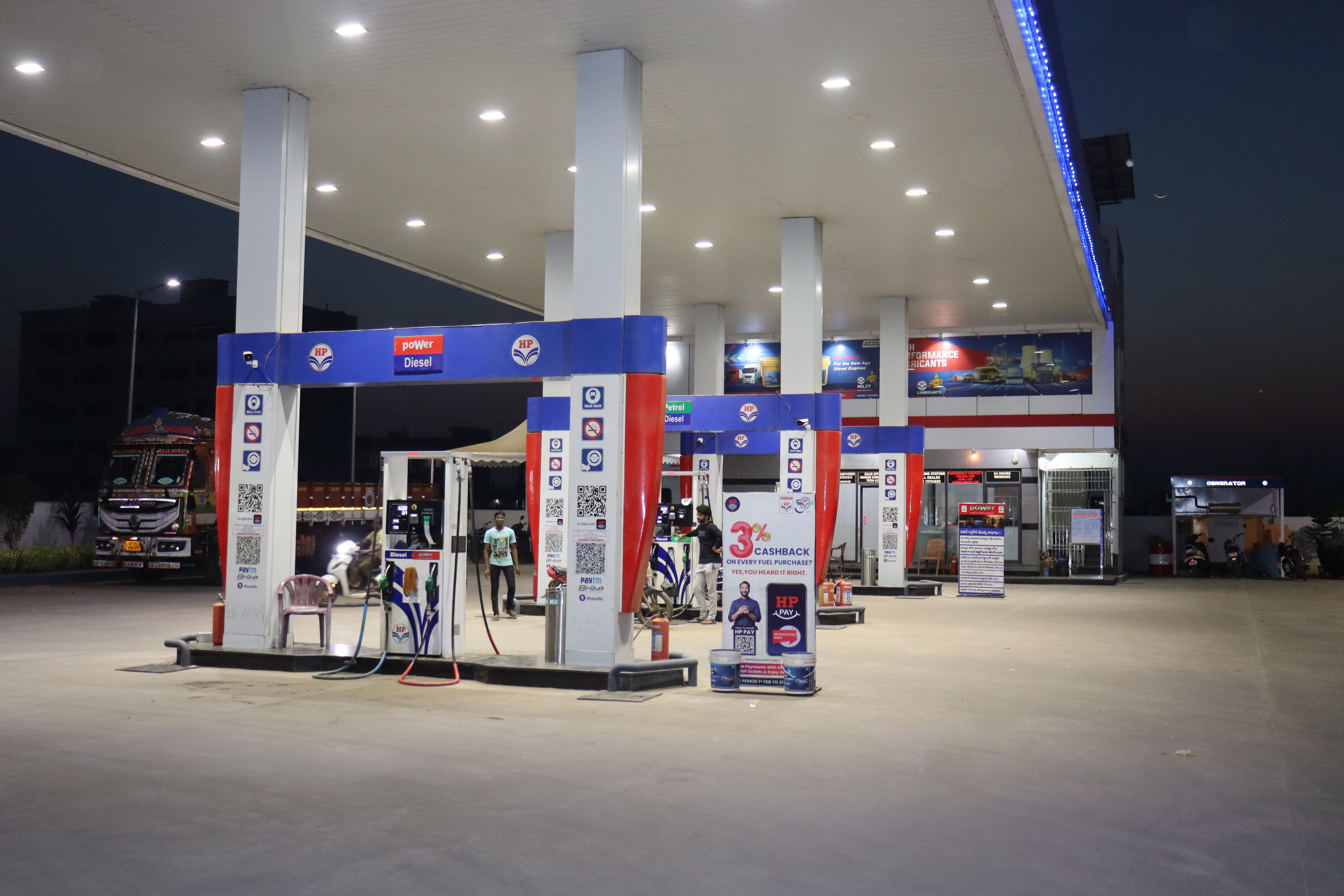 Hindustan Petroleum Corporation Limited - Lunani Nagar, West Godavari