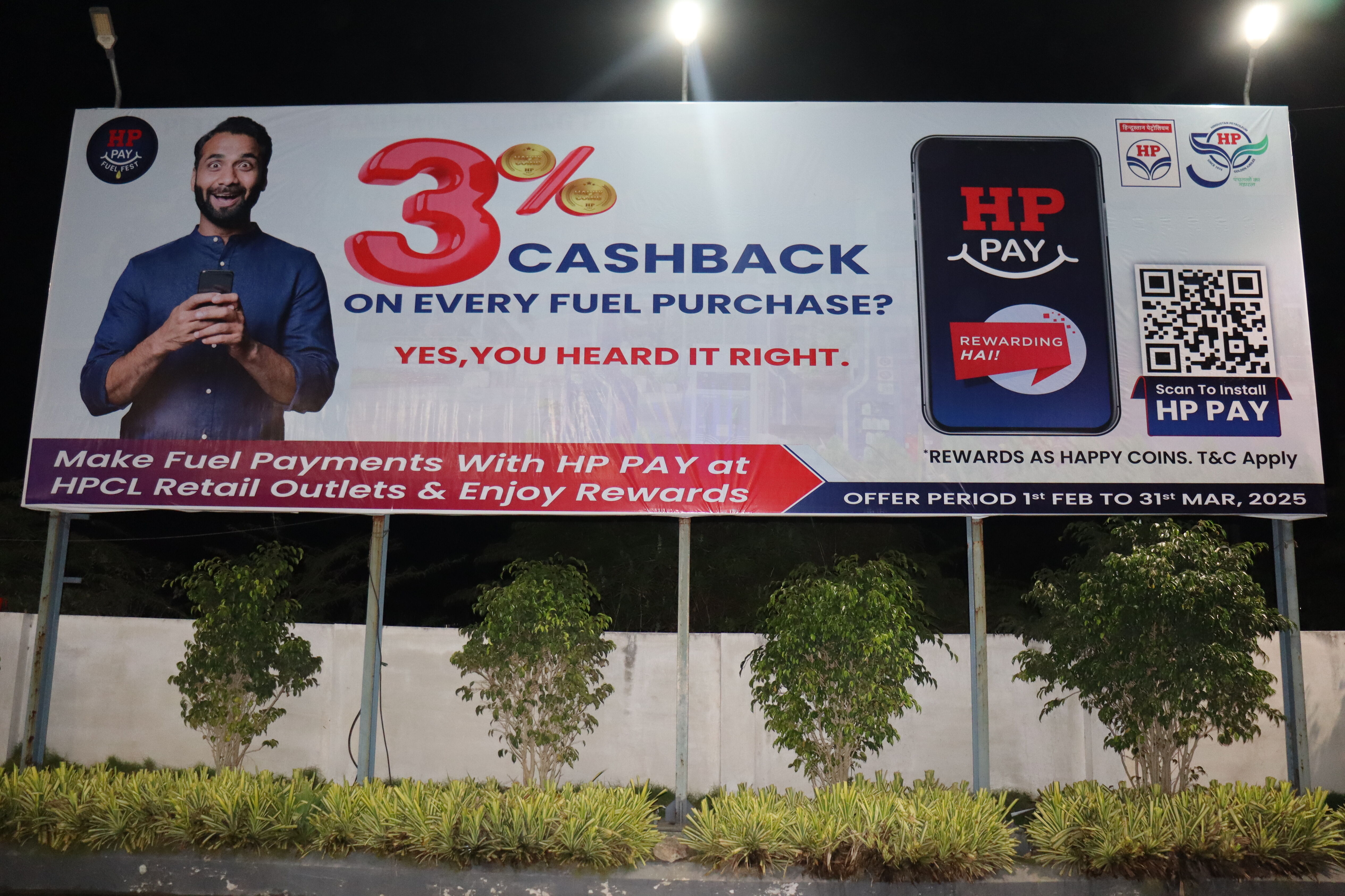 Hindustan Petroleum Corporation Limited - Lunani Nagar, West Godavari