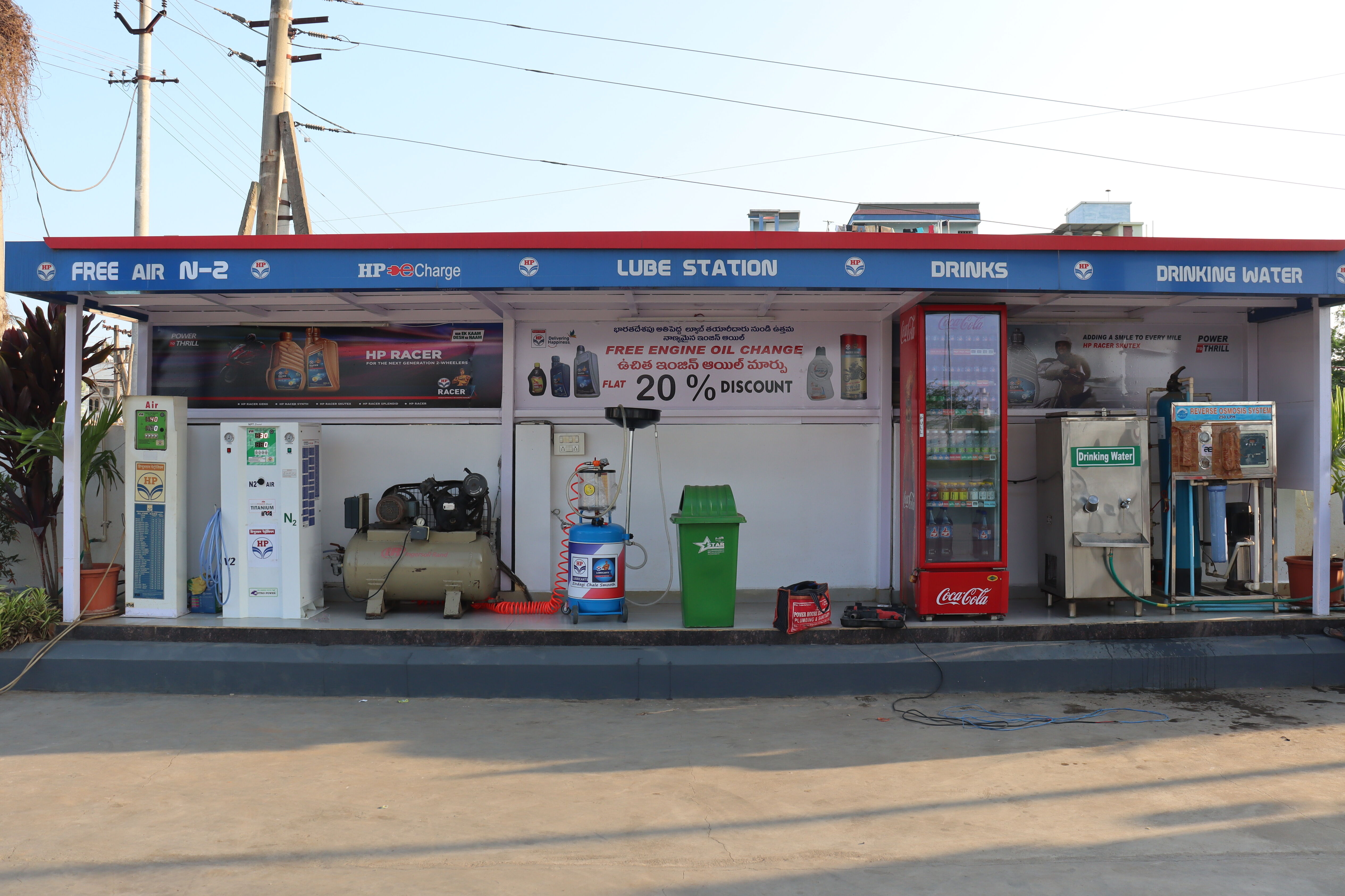 Hindustan Petroleum Corporation Limited - Lunani Nagar, West Godavari