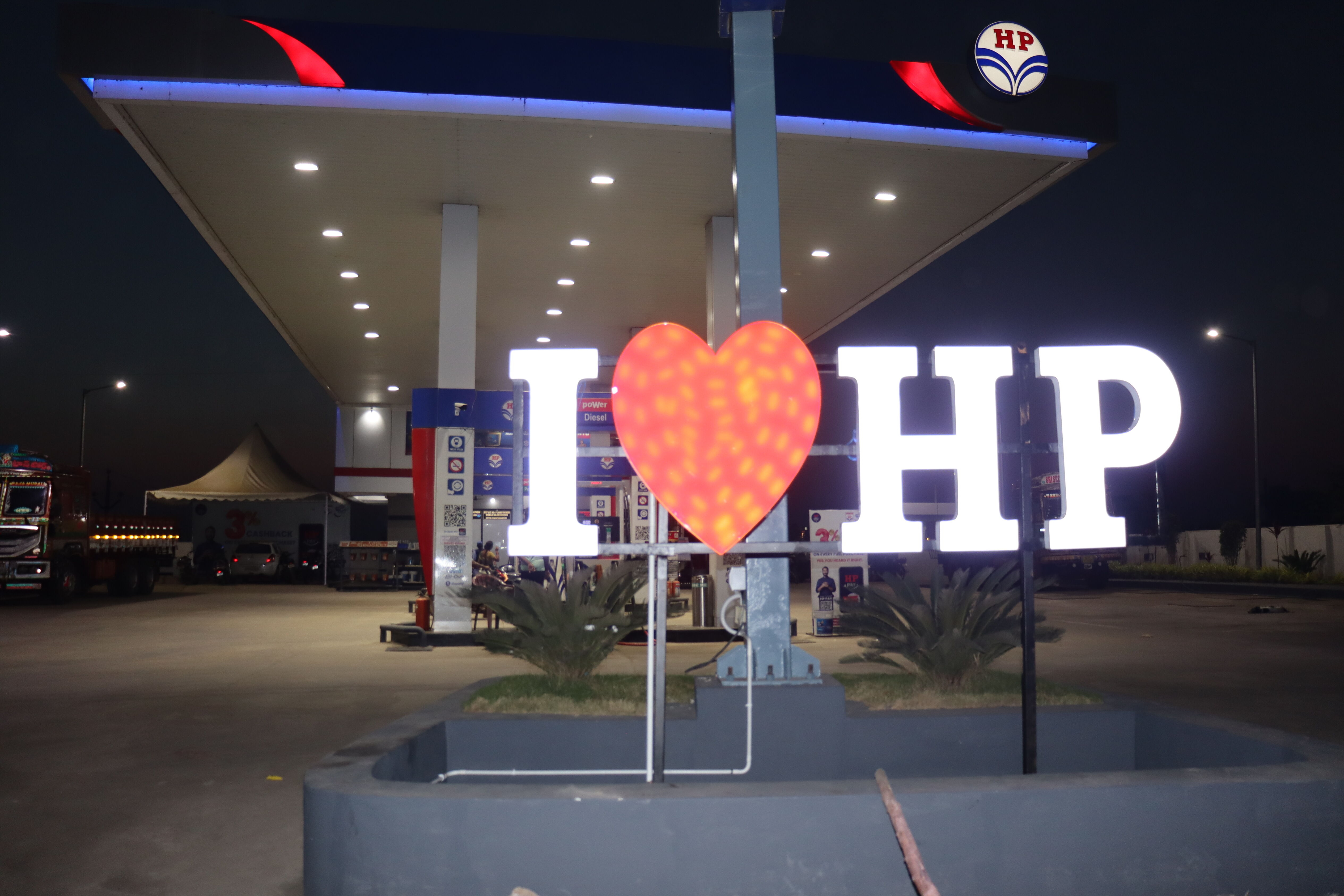 Hindustan Petroleum Corporation Limited - Lunani Nagar, West Godavari