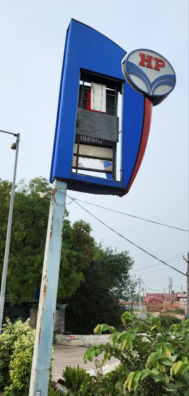 Hindustan Petroleum Corporation Limited - Akehri Madanpur, Jhajjar