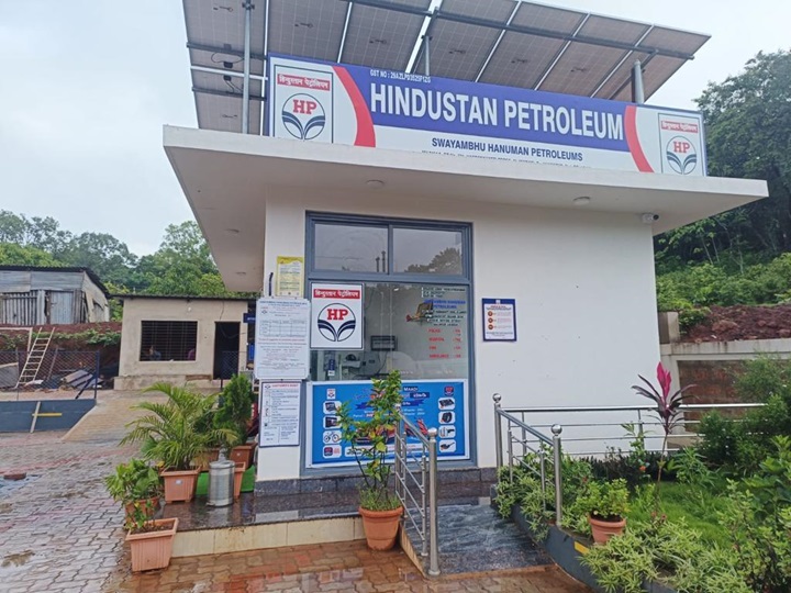 Hindustan Petroleum Corporation Limited - Jamboti, Belgaum