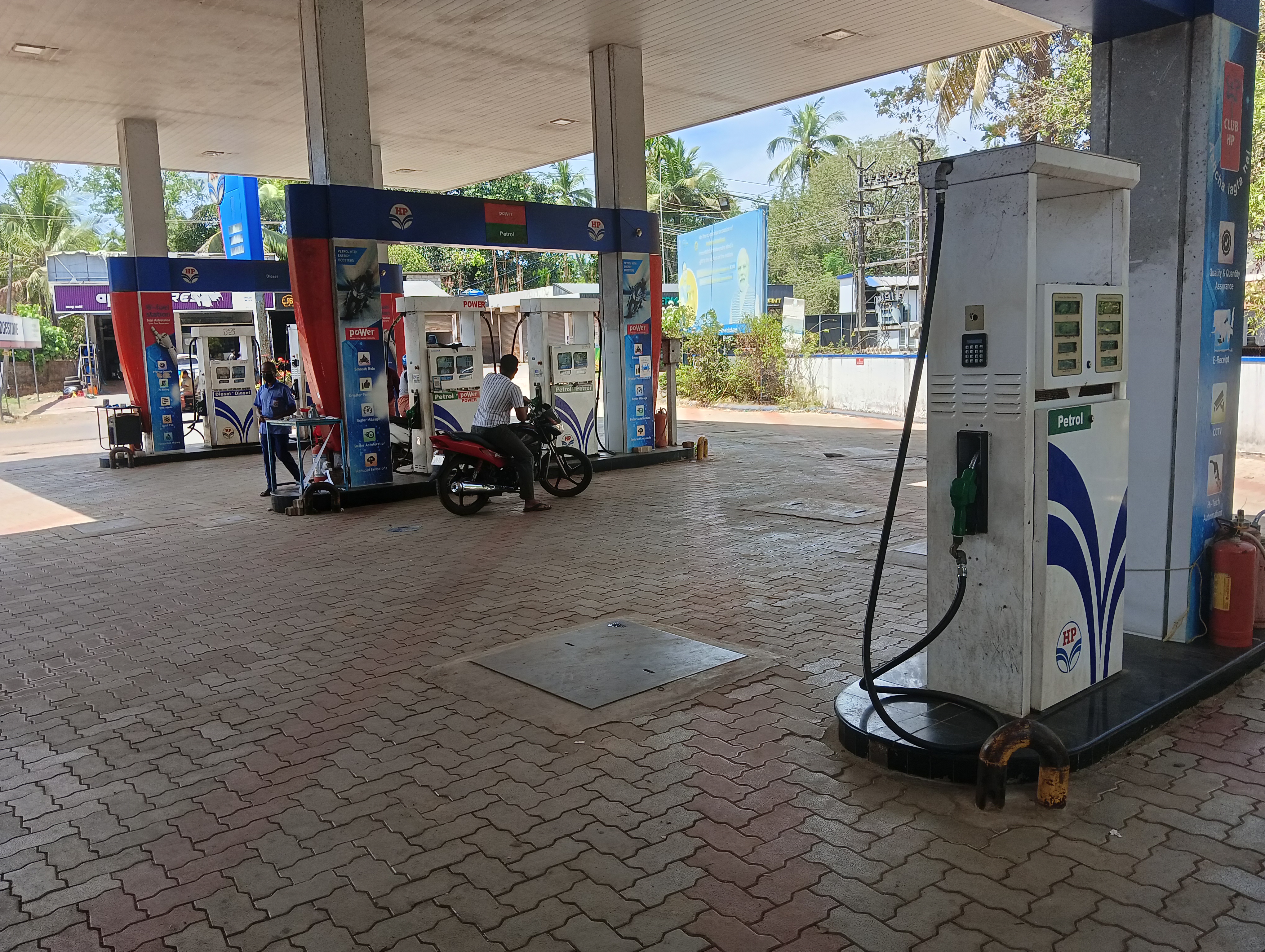 Hindustan Petroleum Corporation Limited - Padinjaragadi, Palakkad