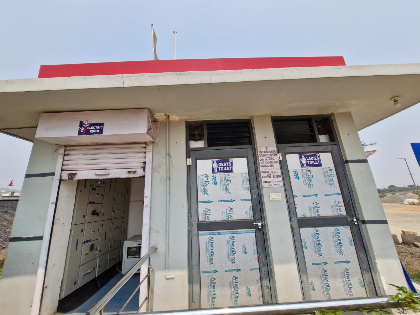 Hindustan Petroleum Corporation Limited - Boran, Nuapada