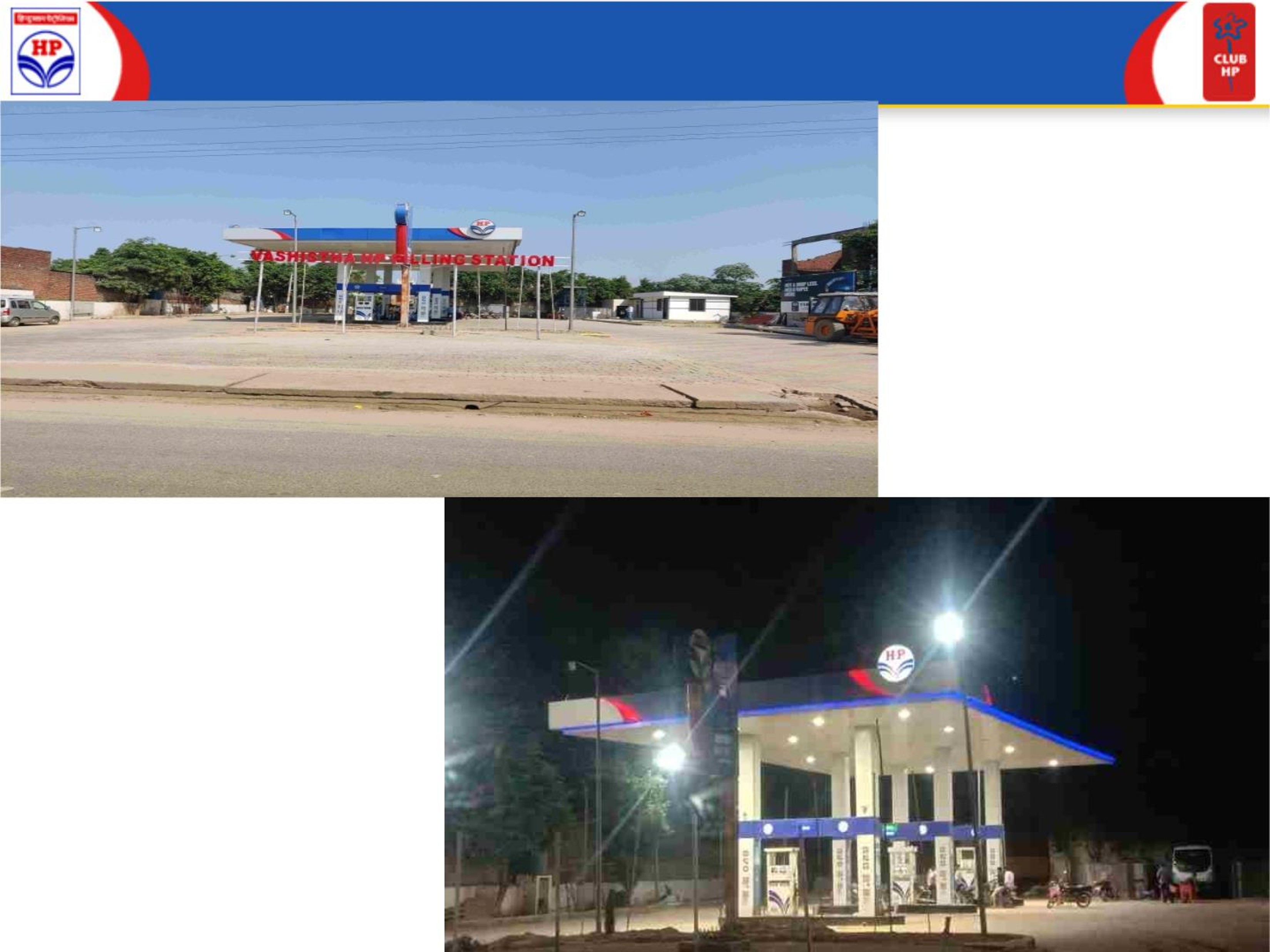 Hindustan Petroleum Corporation Limited - RK Puram, Aligarh