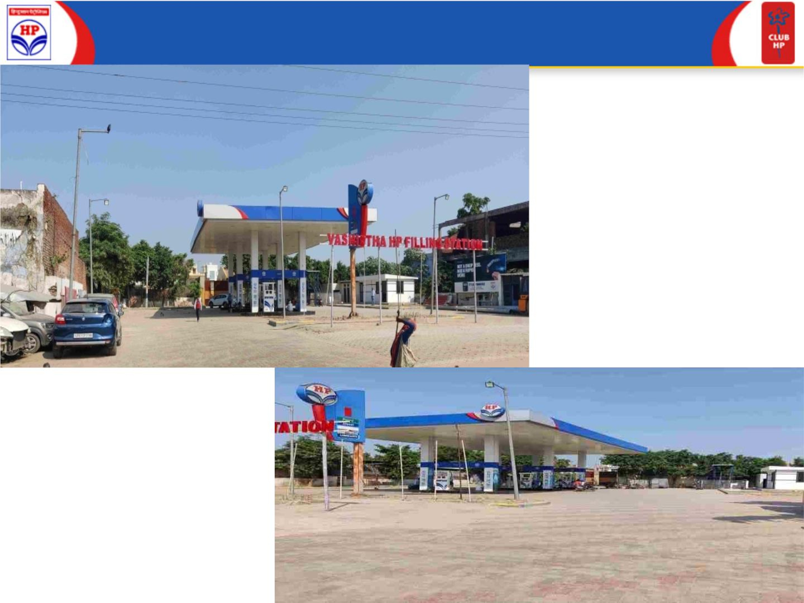 Hindustan Petroleum Corporation Limited - RK Puram, Aligarh