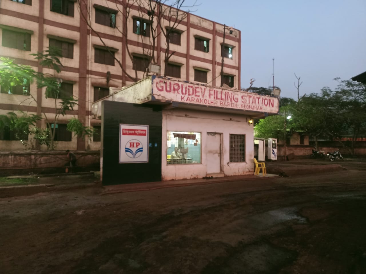 Hindustan Petroleum Corporation Limited - Thakurani, Kendujhar