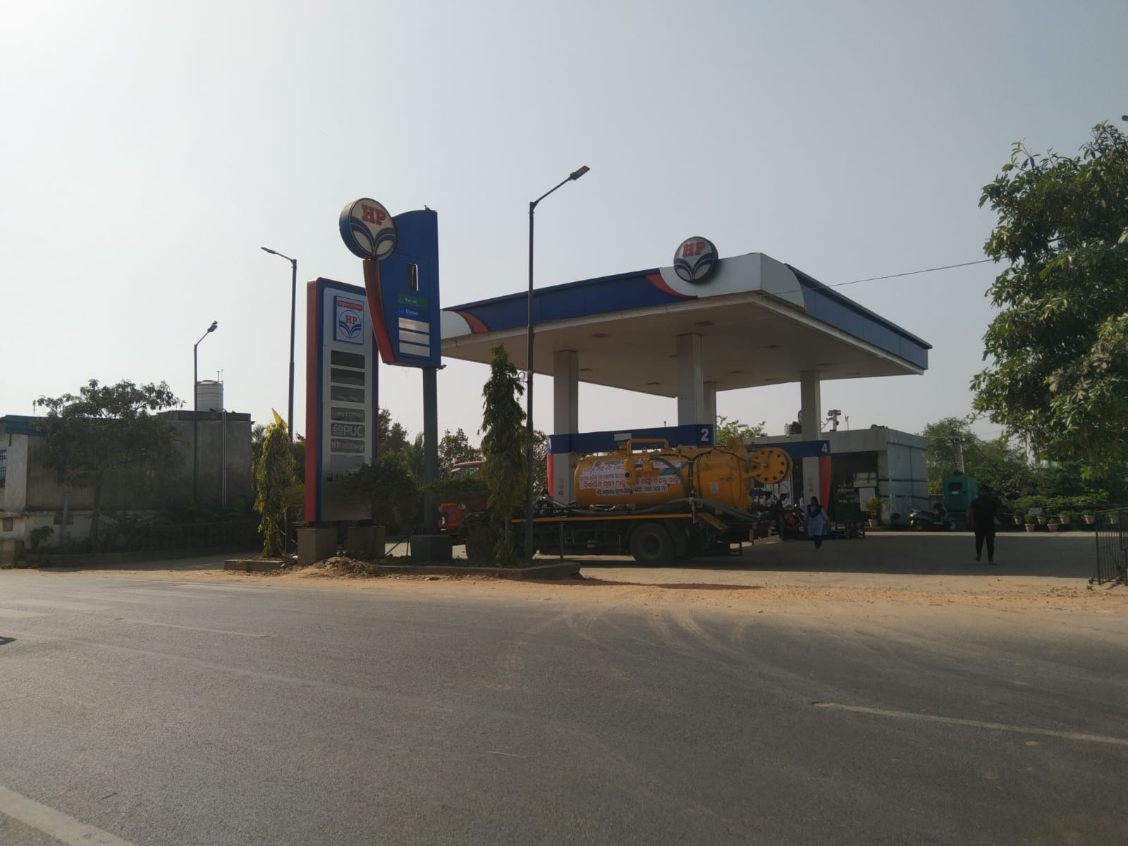 Hindustan Petroleum Corporation Limited - Durgapali, Sambalpur