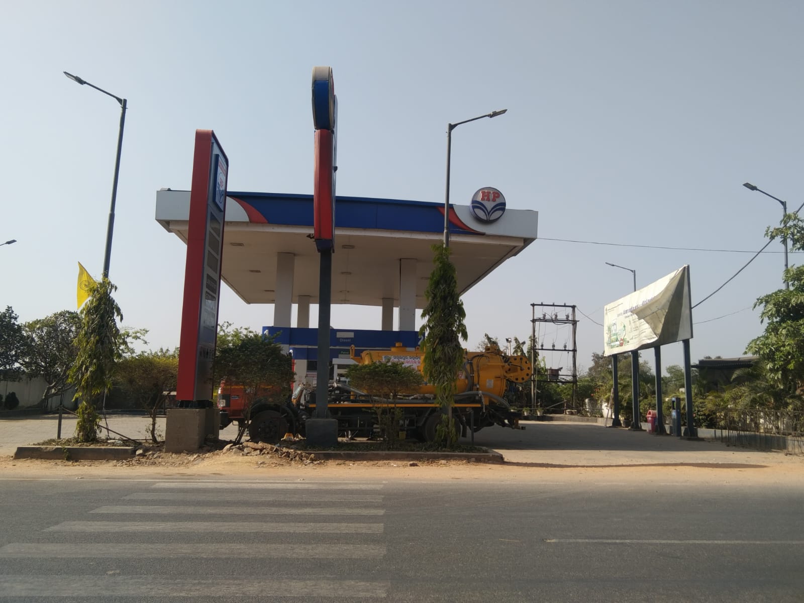 Hindustan Petroleum Corporation Limited - Durgapali, Sambalpur
