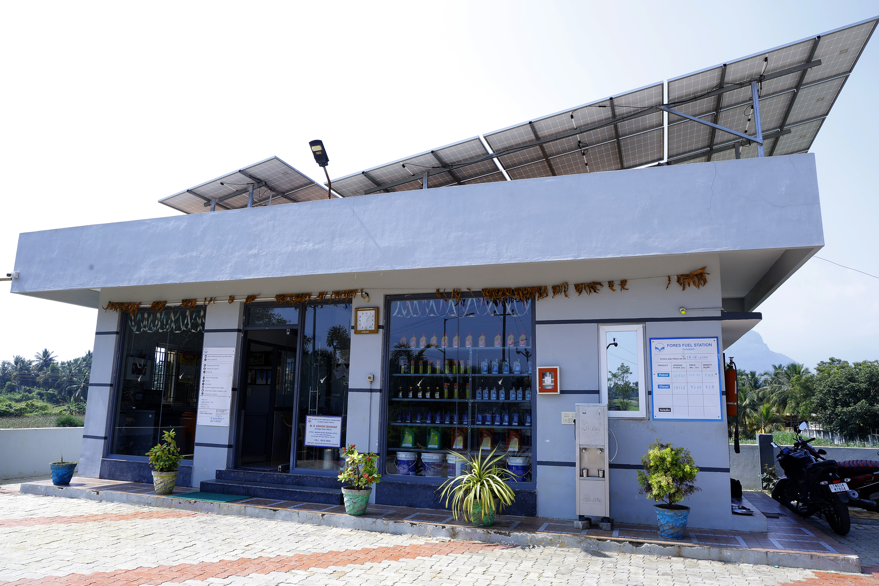 Hindustan Petroleum Corporation Limited - Kailasapatty, Theni