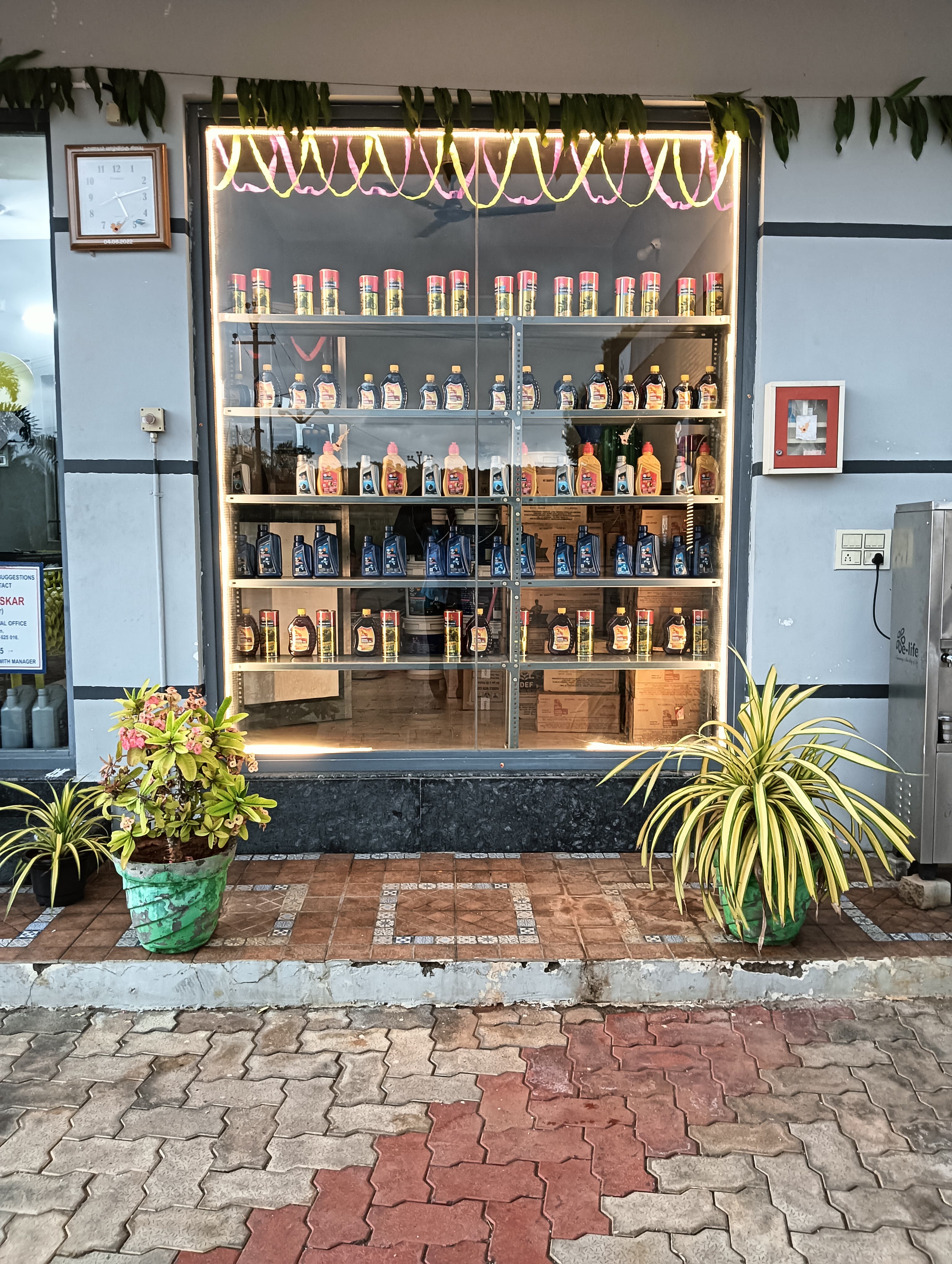 Hindustan Petroleum Corporation Limited - Kailasapatty, Theni