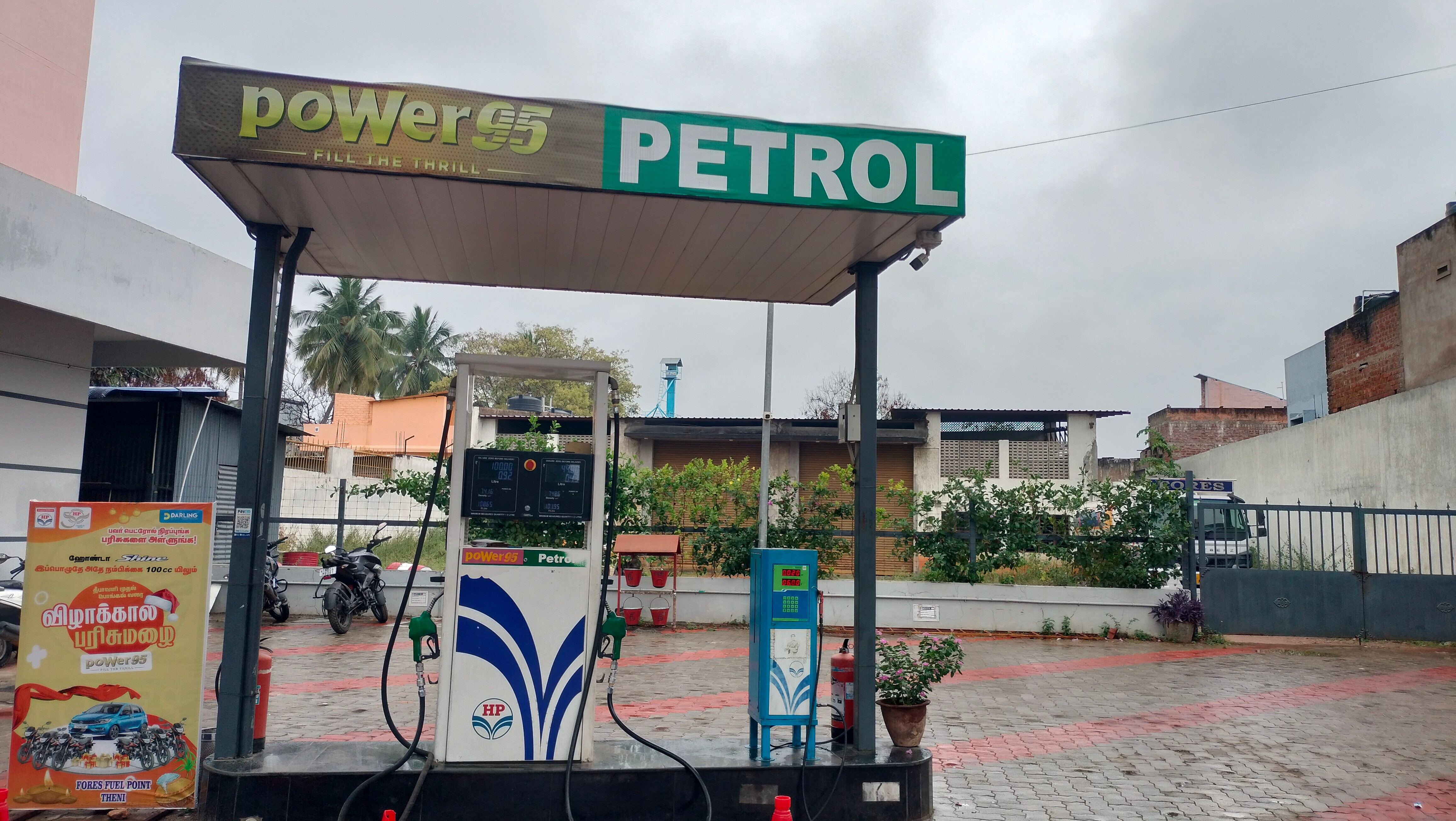 Hindustan Petroleum Corporation Limited - Unjampatti, Theni