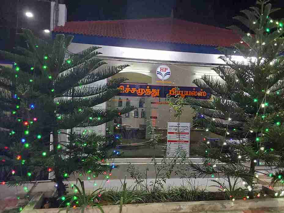 Hindustan Petroleum Corporation Limited - Sawyerpuram, Tuticorin