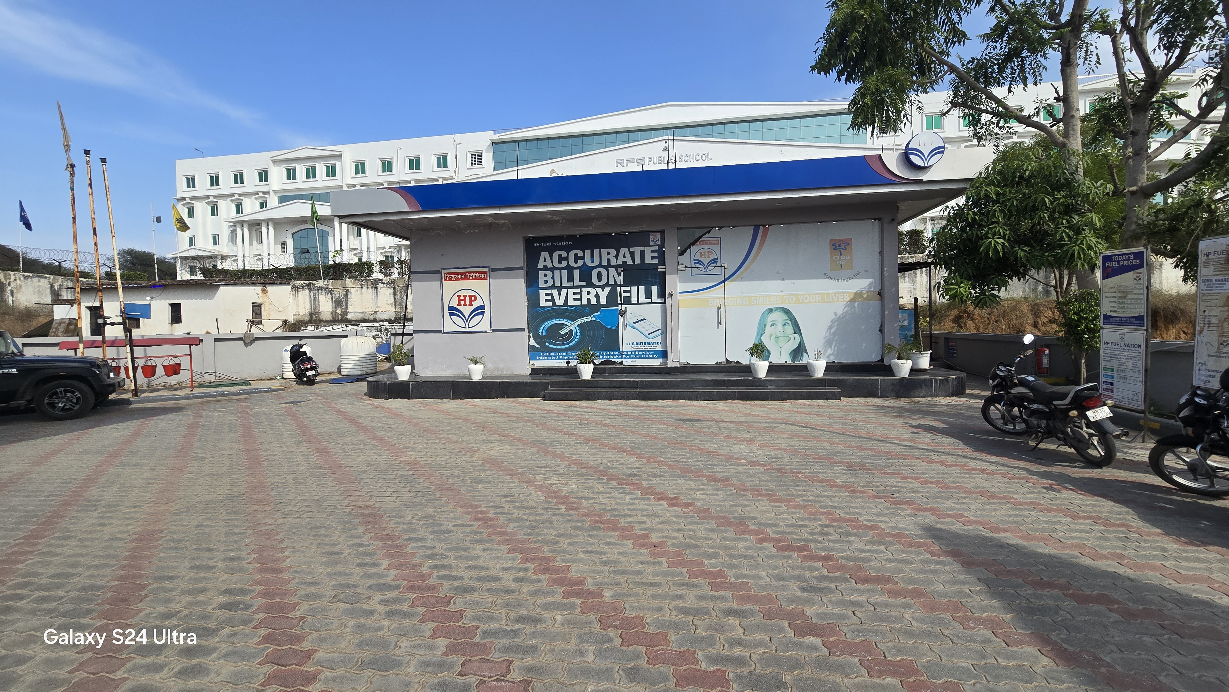 Hindustan Petroleum Corporation Limited - Gurjar Ghatal, Rewari