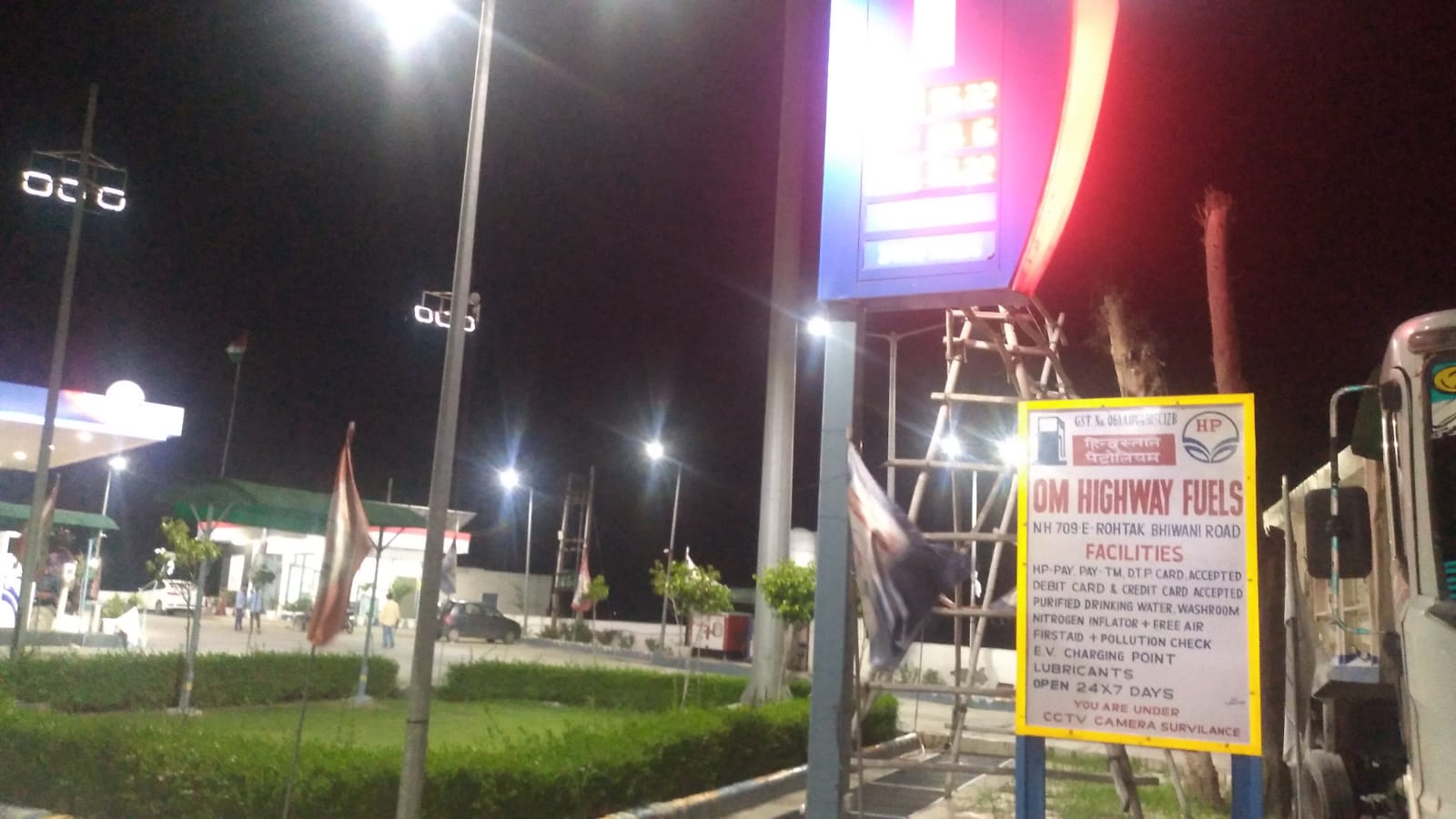 Hindustan Petroleum Corporation Limited - Baniyani, Rohtak